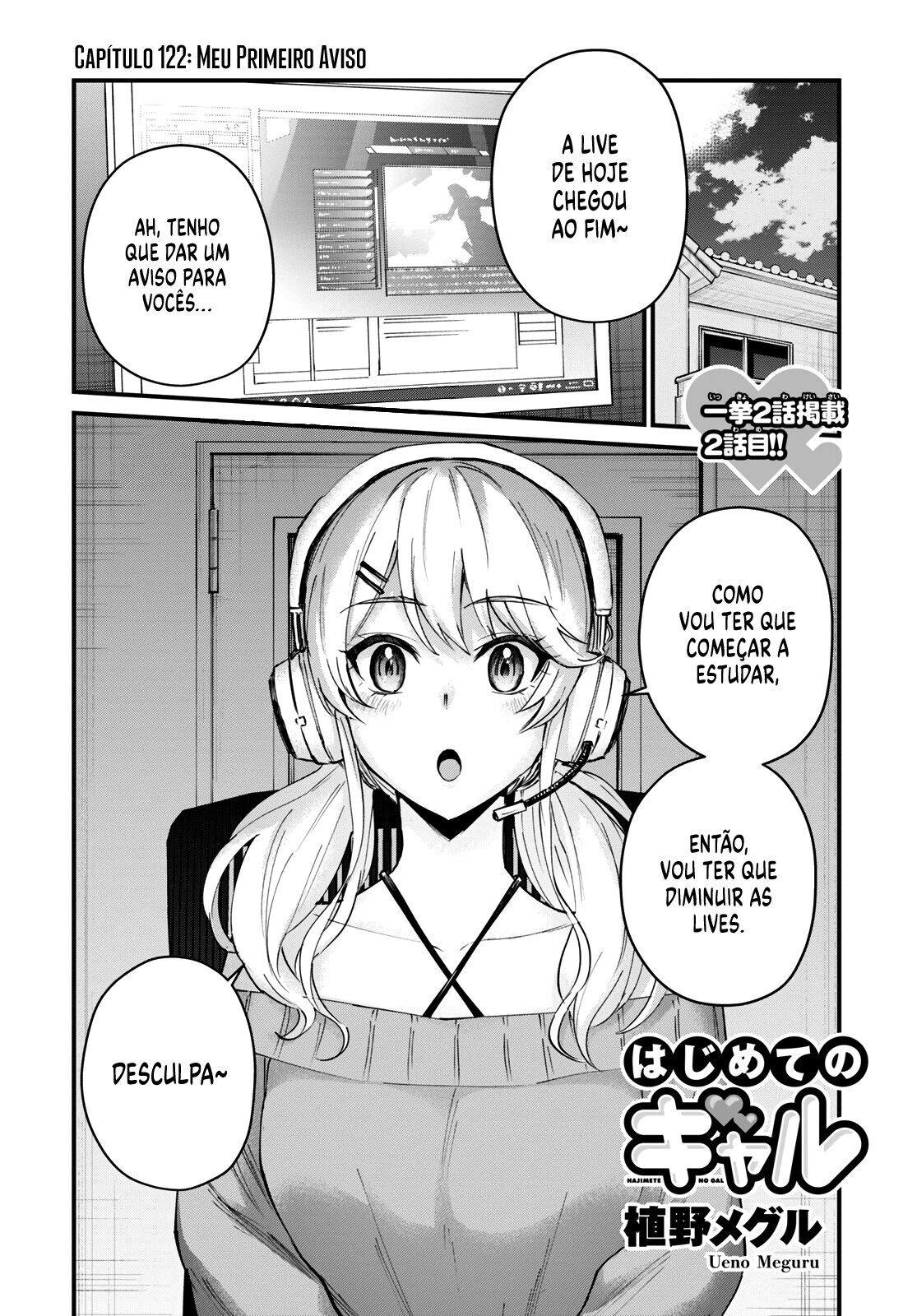 Hajimete no Gal Capitulo 122 - pagina 3
