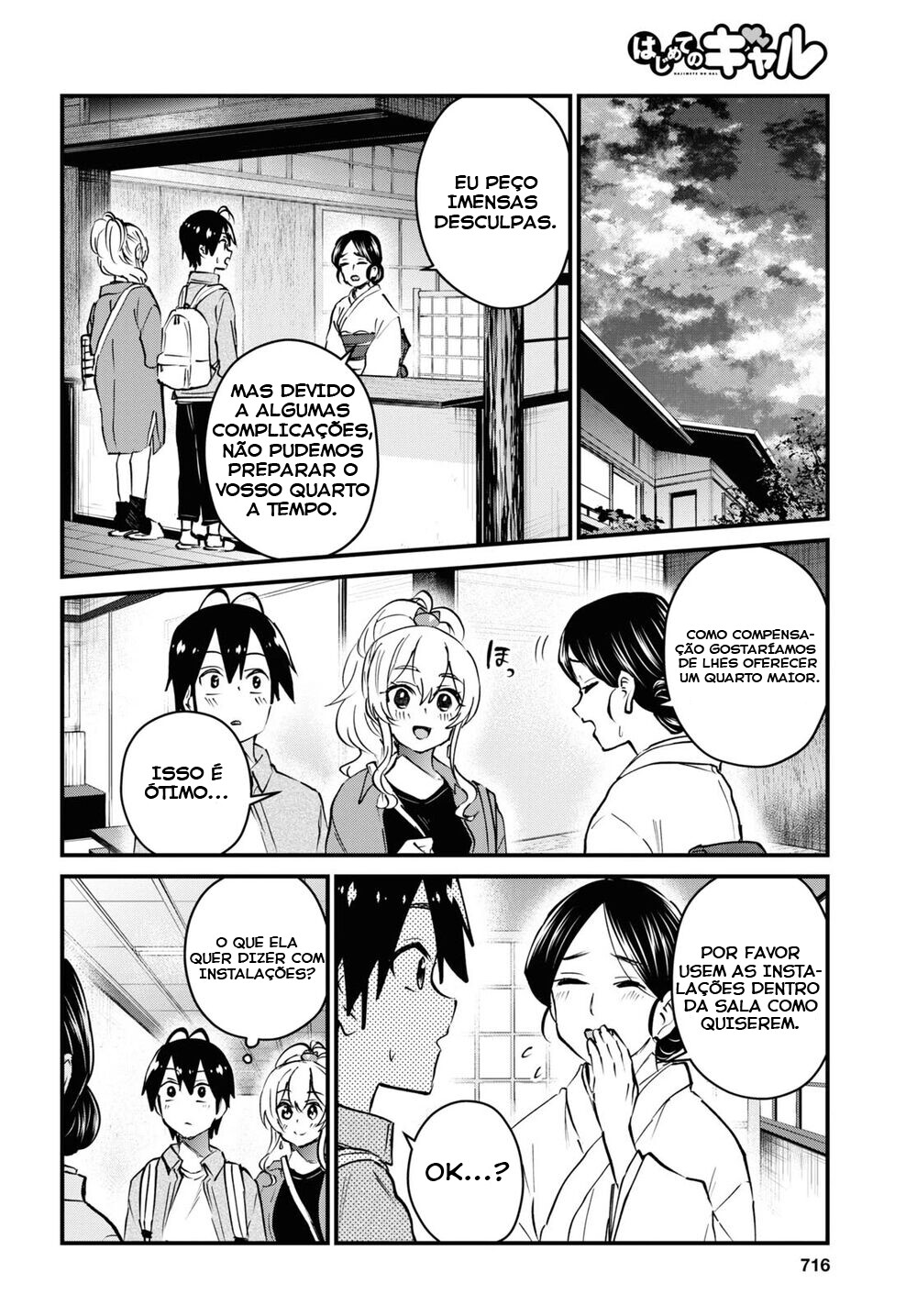 Hajimete no Gal Capitulo 125 - pagina 11