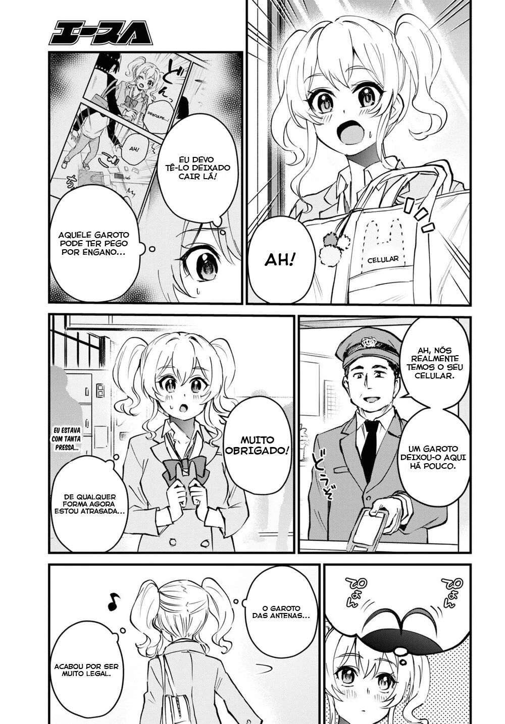 Hajimete no Gal Capitulo 126 - pagina 11