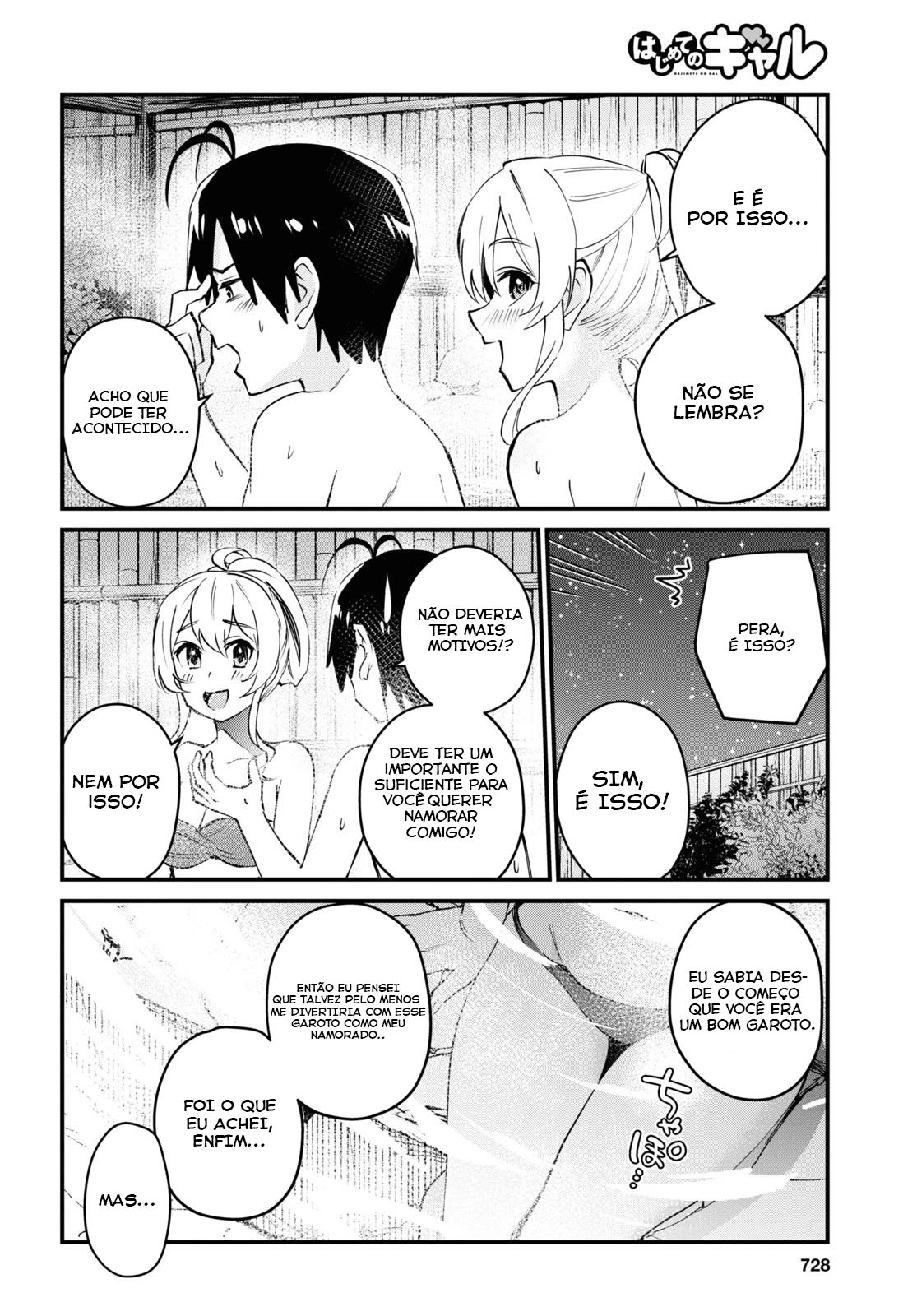 Hajimete no Gal Capitulo 126 - pagina 12