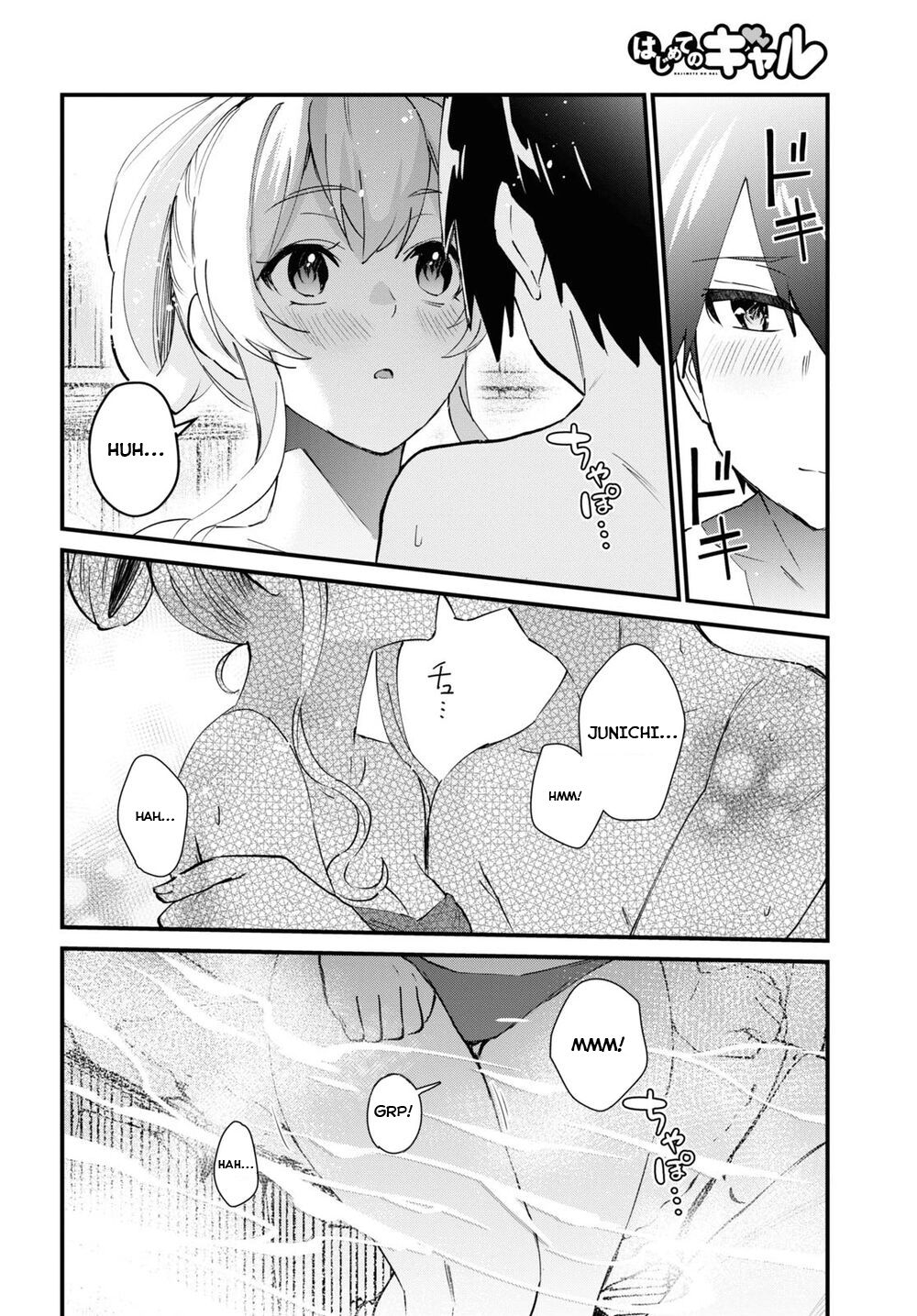 Hajimete no Gal Capitulo 126 - pagina 16