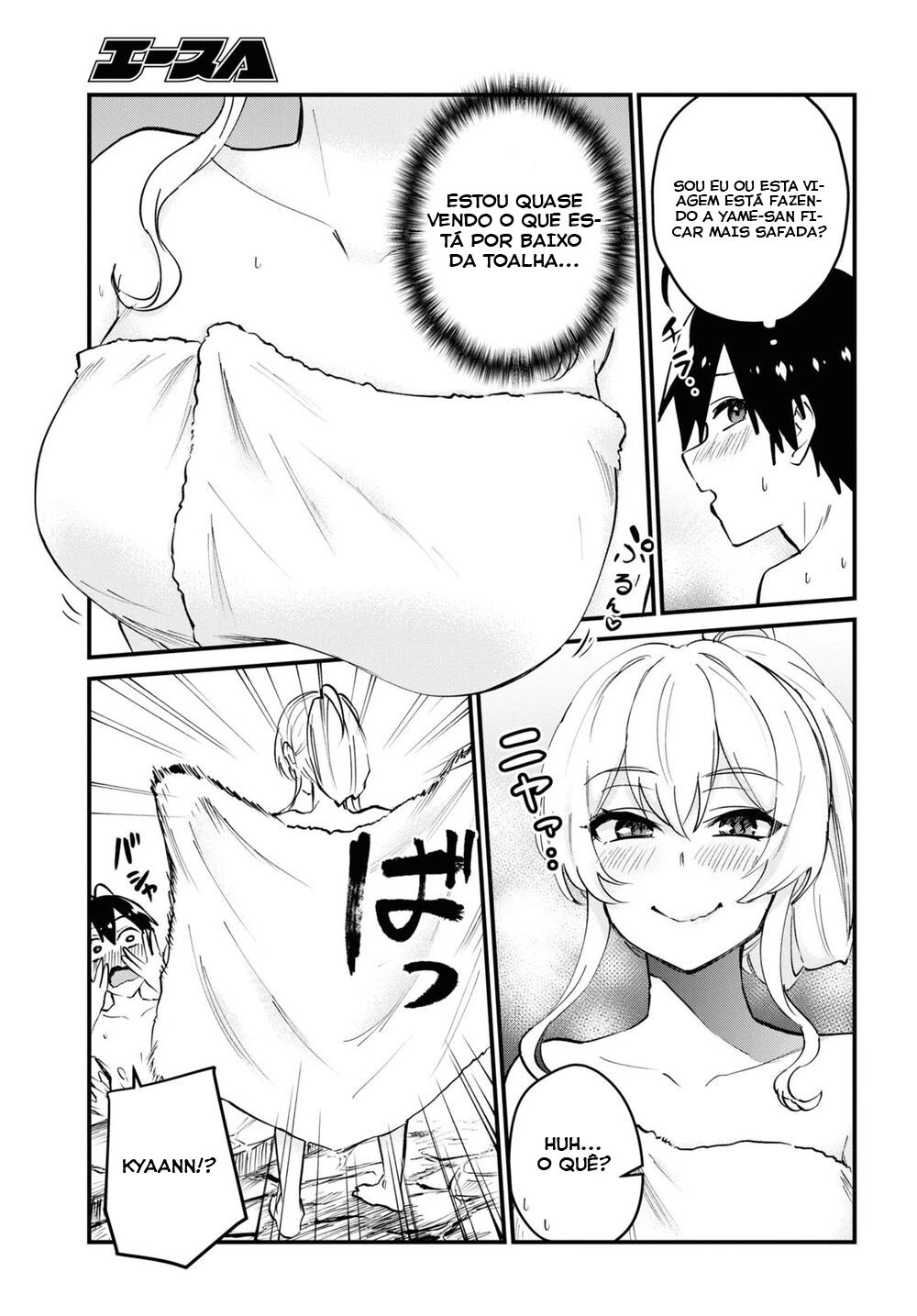 Hajimete no Gal Capitulo 126 - pagina 5