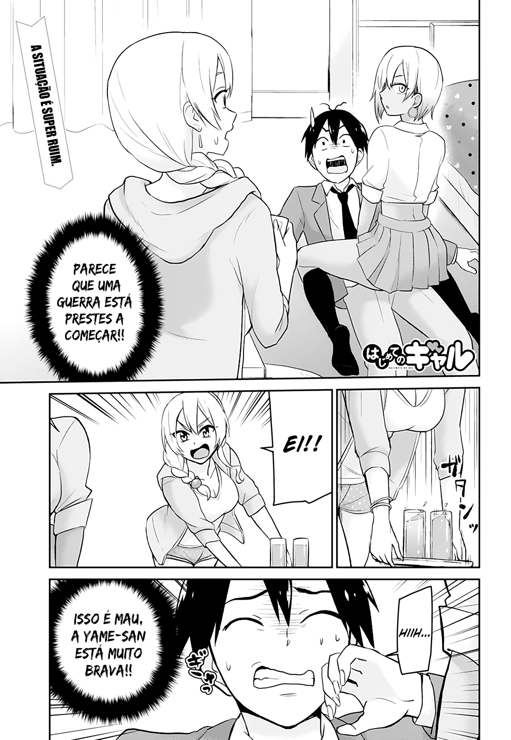 Hajimete no Gal Capitulo 15 - pagina 2