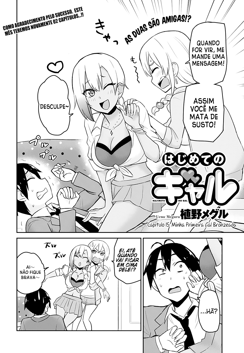 Hajimete no Gal Capitulo 15 - pagina 3