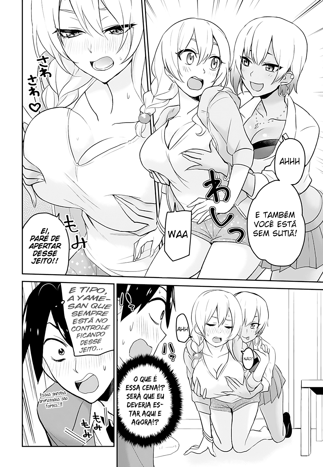 Hajimete no Gal Capitulo 15 - pagina 5
