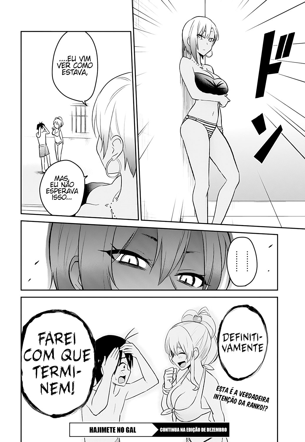 Hajimete no Gal Capitulo 20 - pagina 14