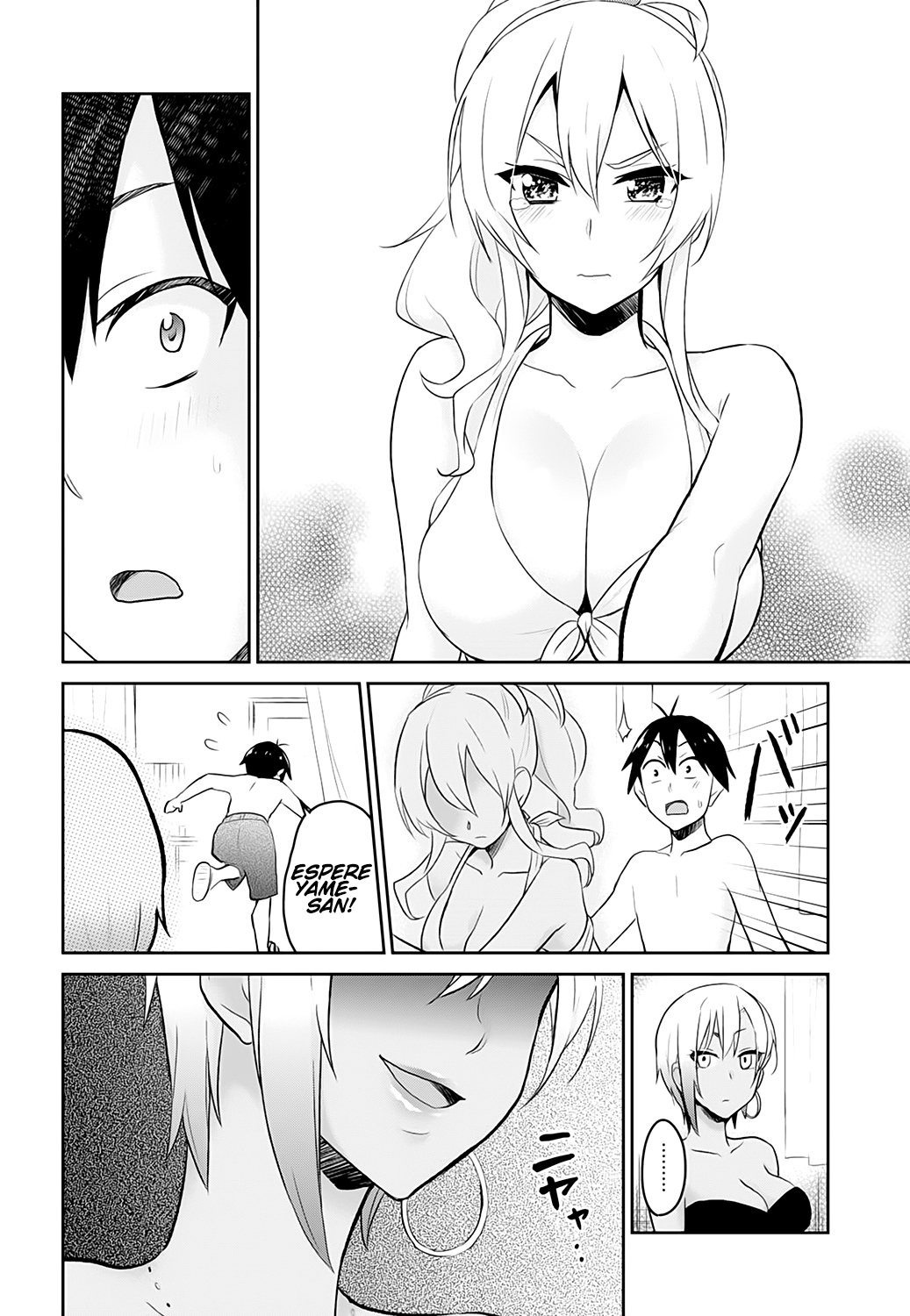 Hajimete no Gal Capitulo 20 - pagina 4