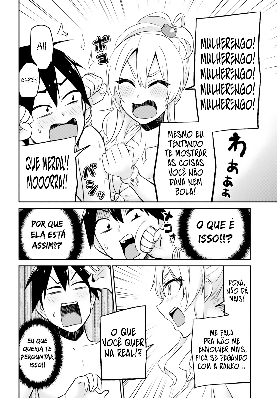 Hajimete no Gal Capitulo 20 - pagina 6