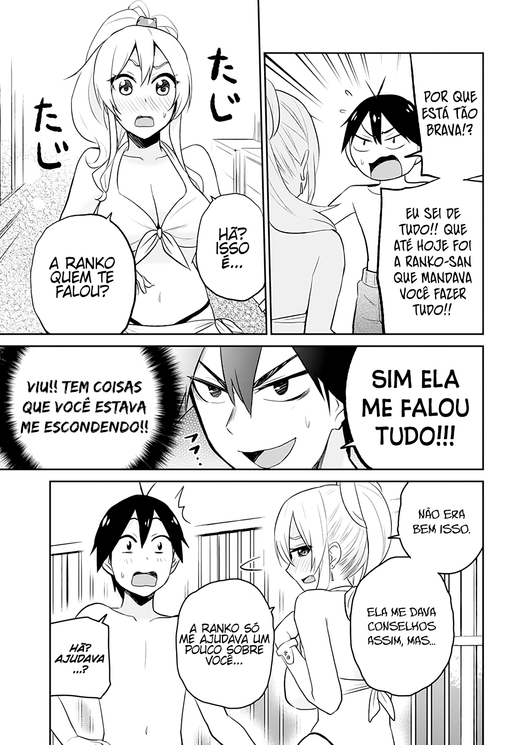 Hajimete no Gal Capitulo 20 - pagina 7