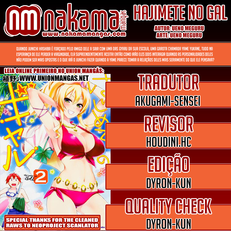Hajimete no Gal Capitulo 26 - pagina 1