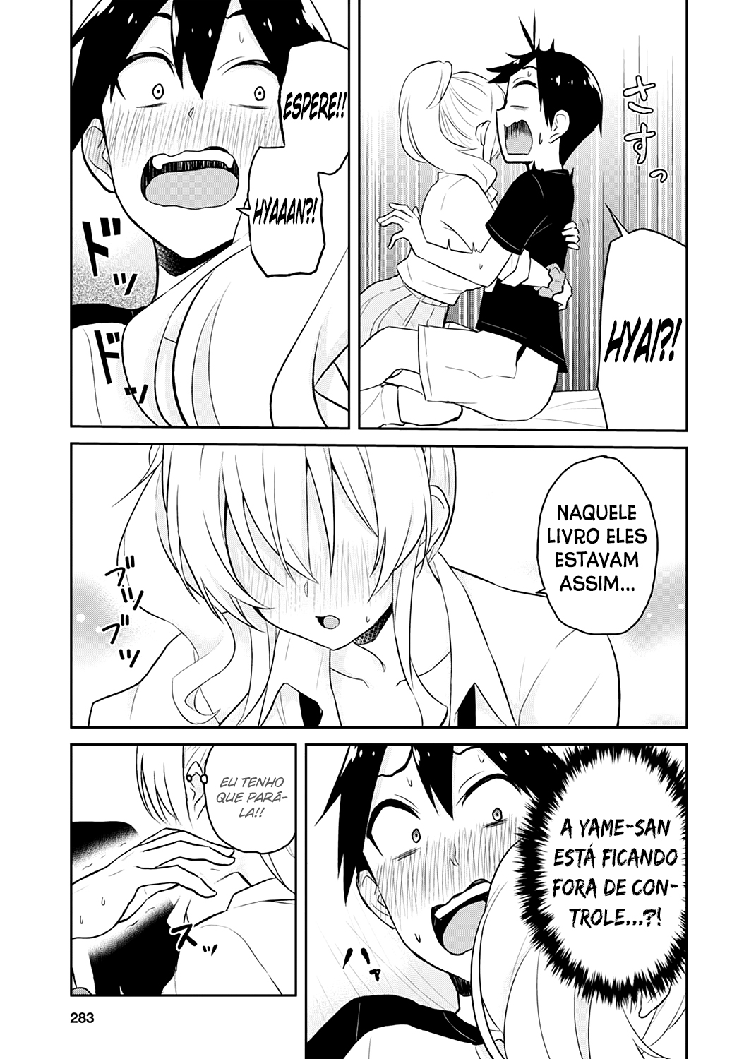 Hajimete no Gal Capitulo 26 - pagina 11