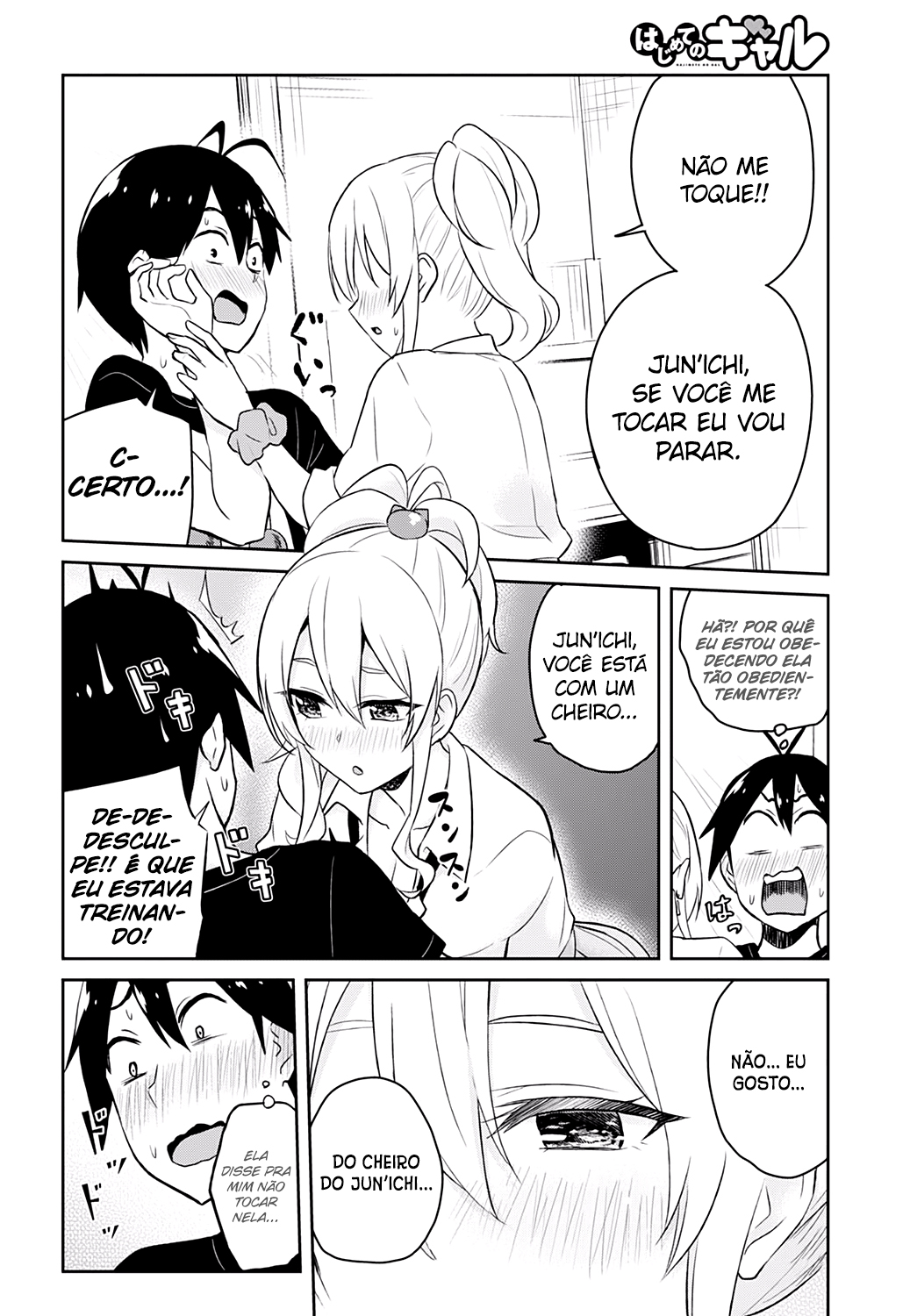 Hajimete no Gal Capitulo 26 - pagina 12