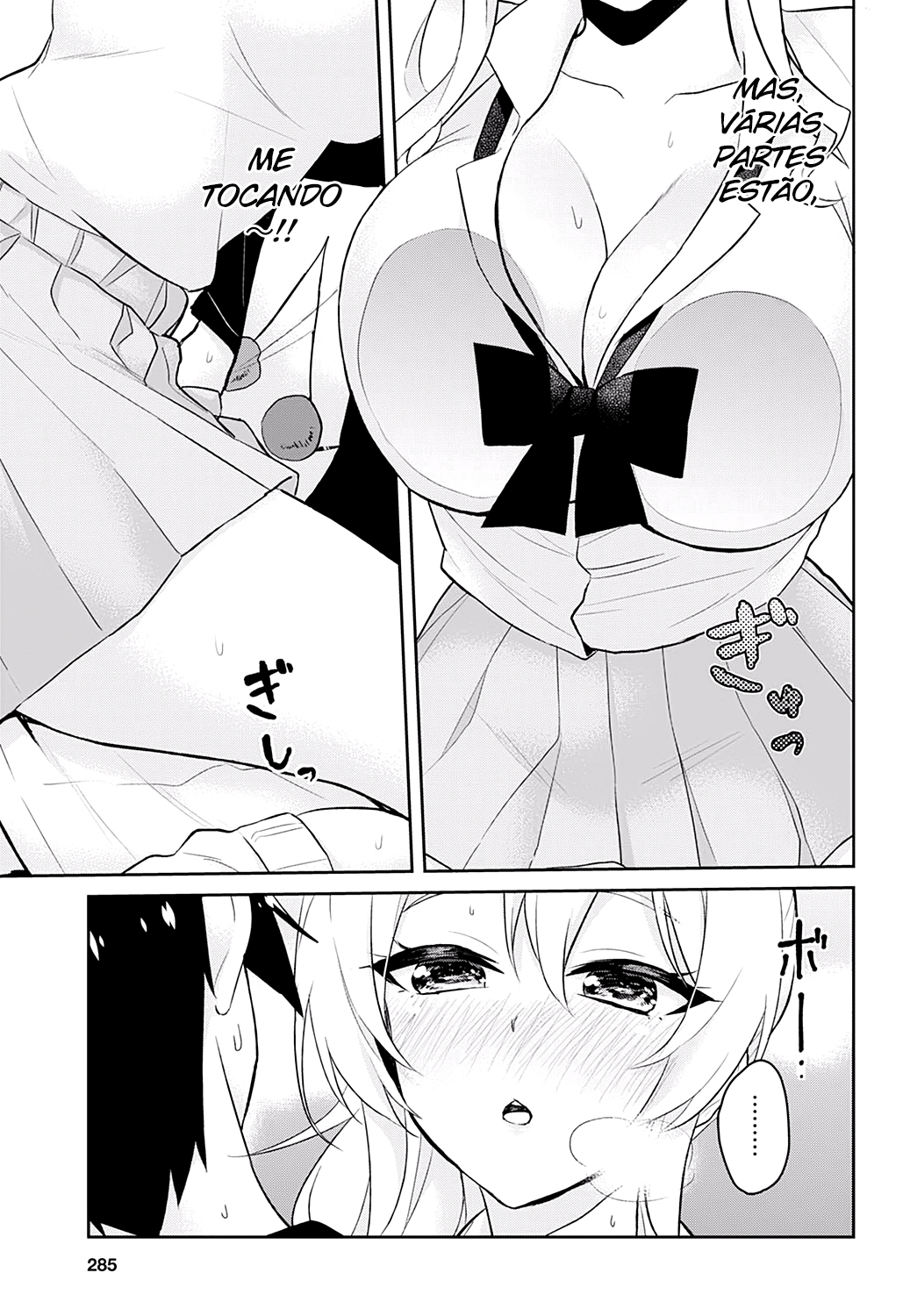 Hajimete no Gal Capitulo 26 - pagina 13