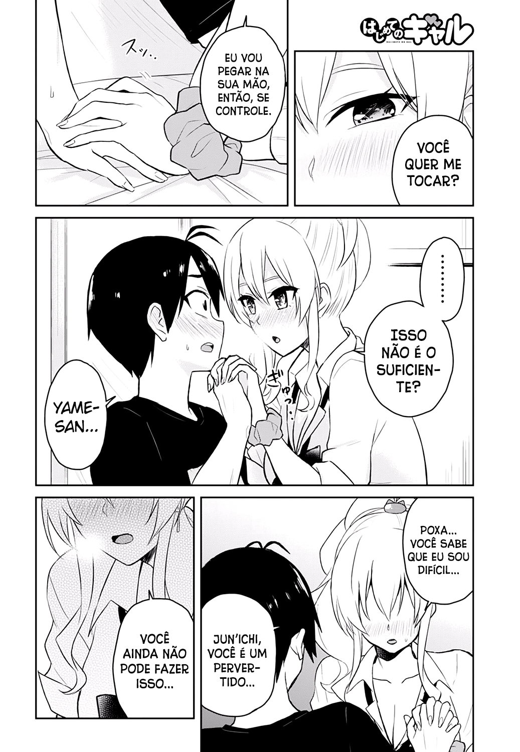 Hajimete no Gal Capitulo 26 - pagina 16