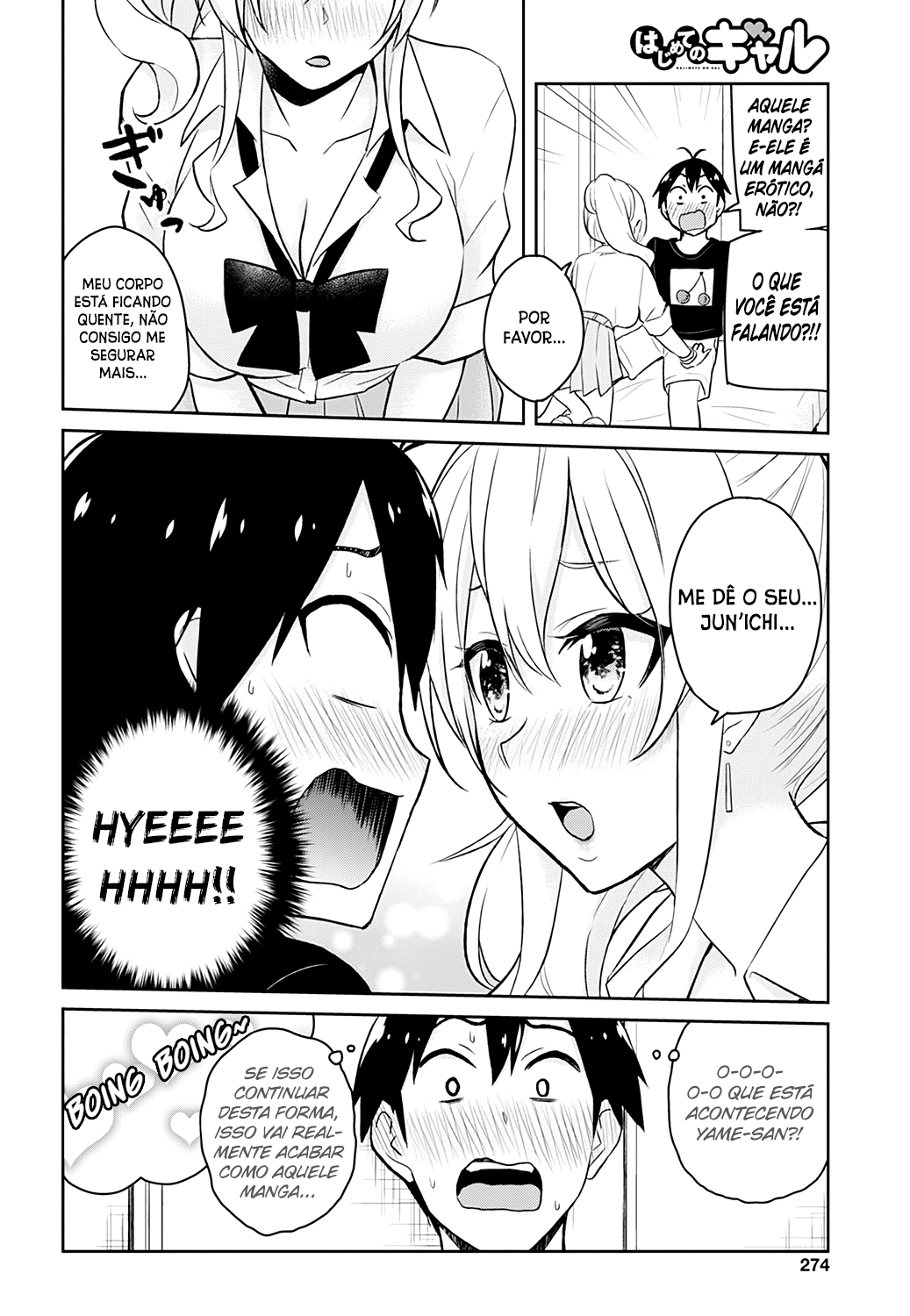 Hajimete no Gal Capitulo 26 - pagina 5