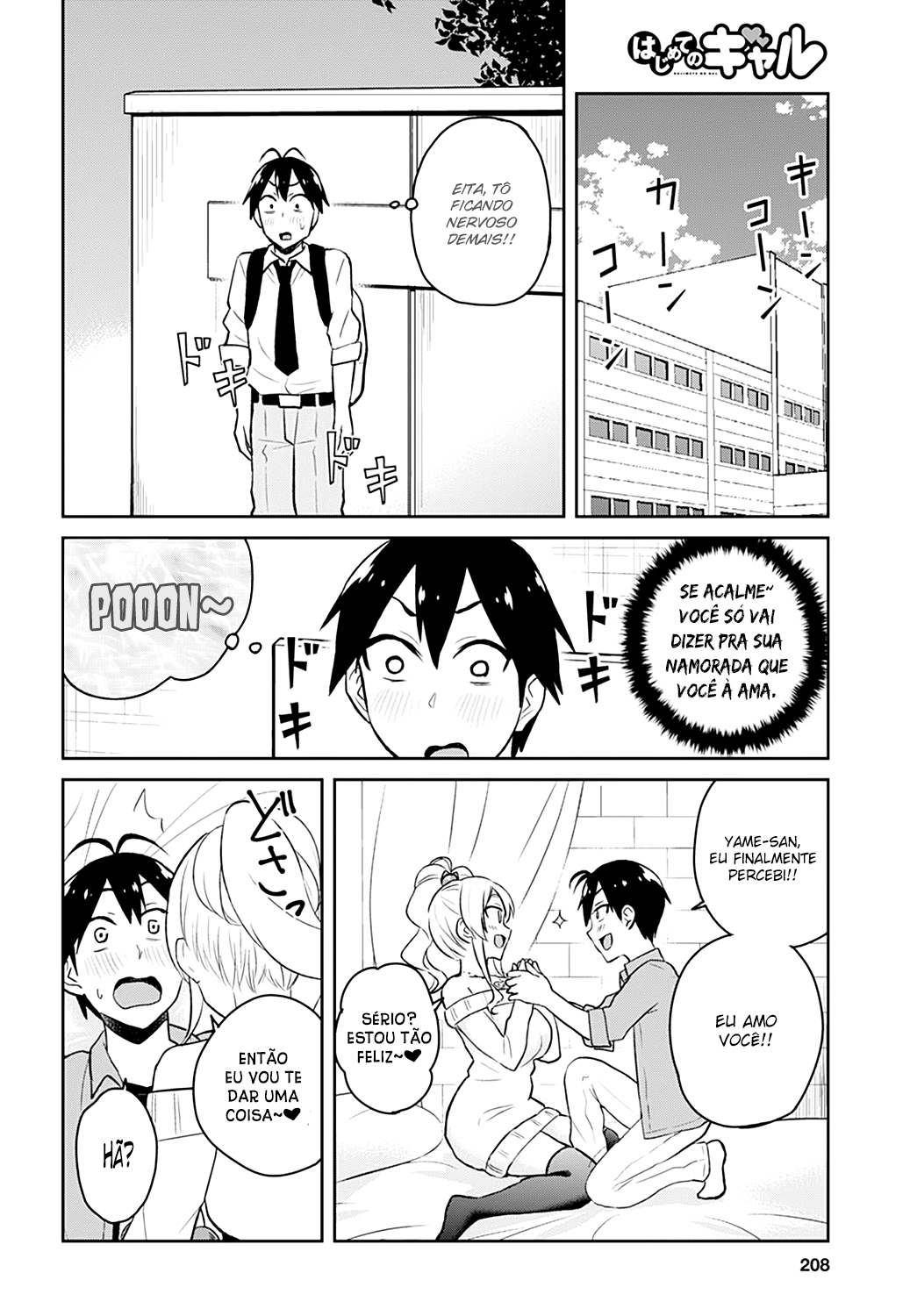 Hajimete no Gal Capitulo 32 - pagina 8