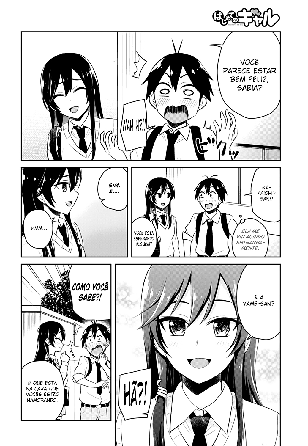 Hajimete no Gal Capitulo 32 - pagina 10