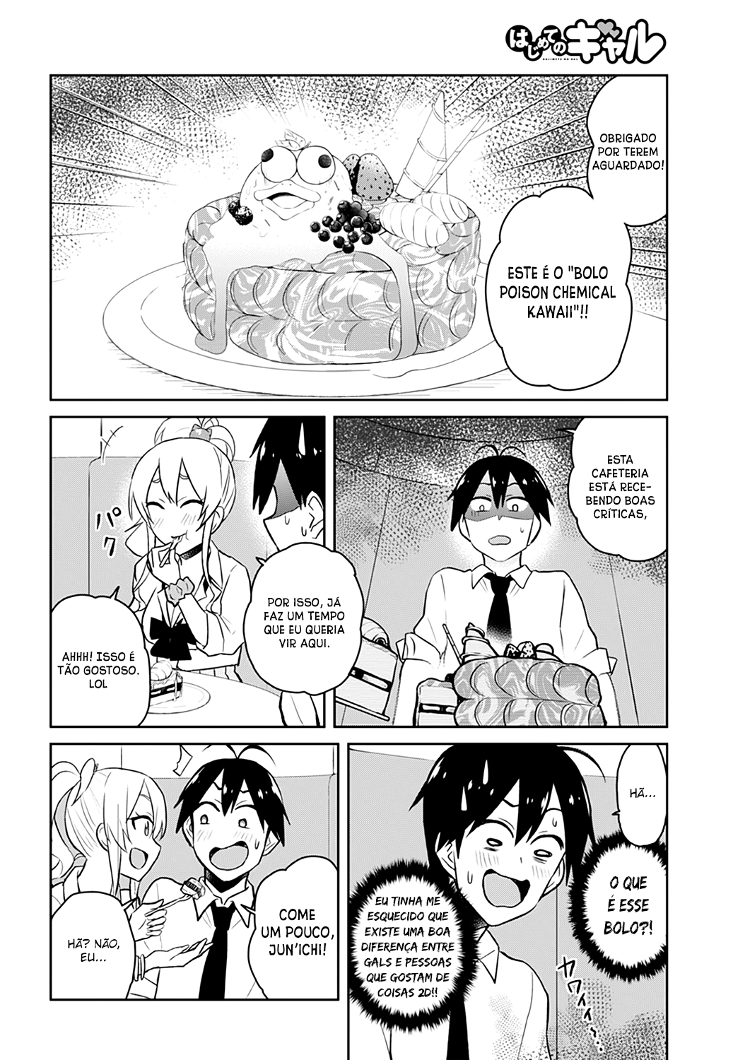 Hajimete no Gal Capitulo 32 - pagina 15