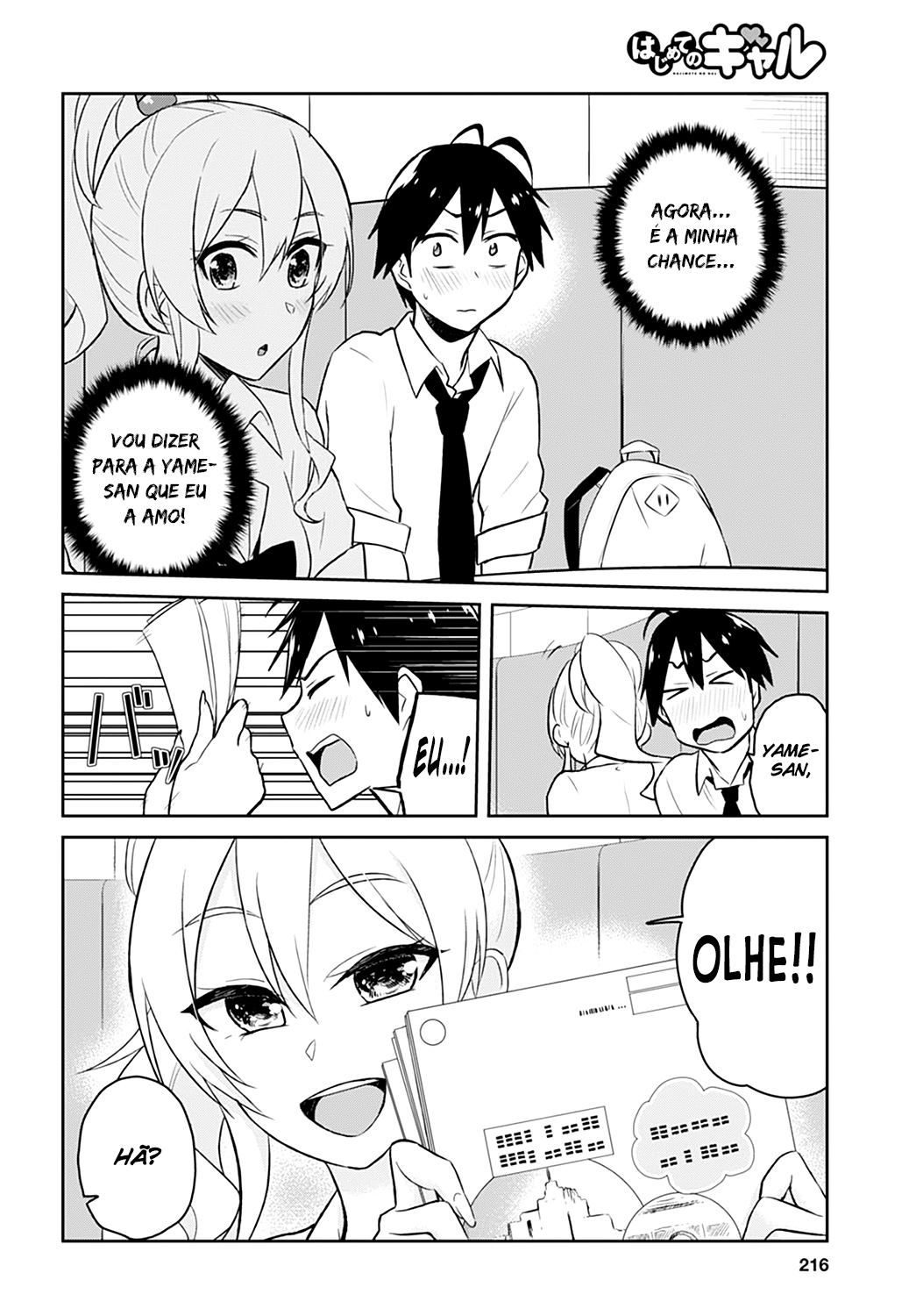 Hajimete no Gal Capitulo 32 - pagina 17