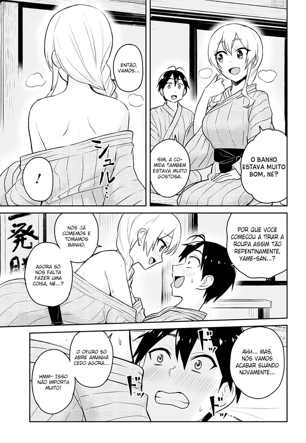 Hajimete no Gal Capitulo 32 - pagina 20