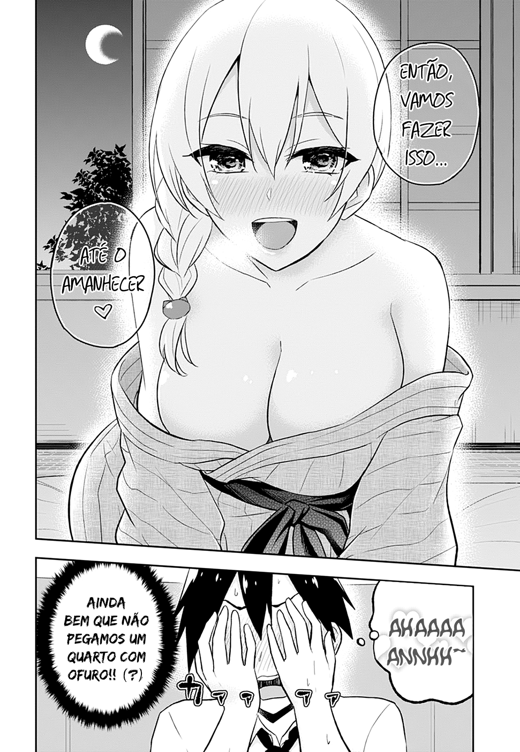 Hajimete no Gal Capitulo 32 - pagina 21
