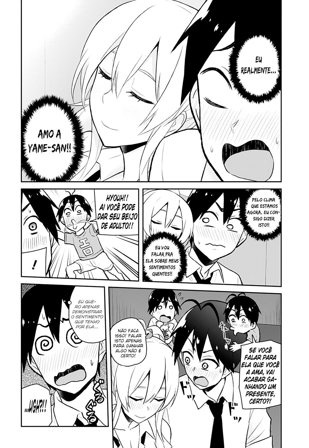 Hajimete no Gal Capitulo 32 - pagina 23
