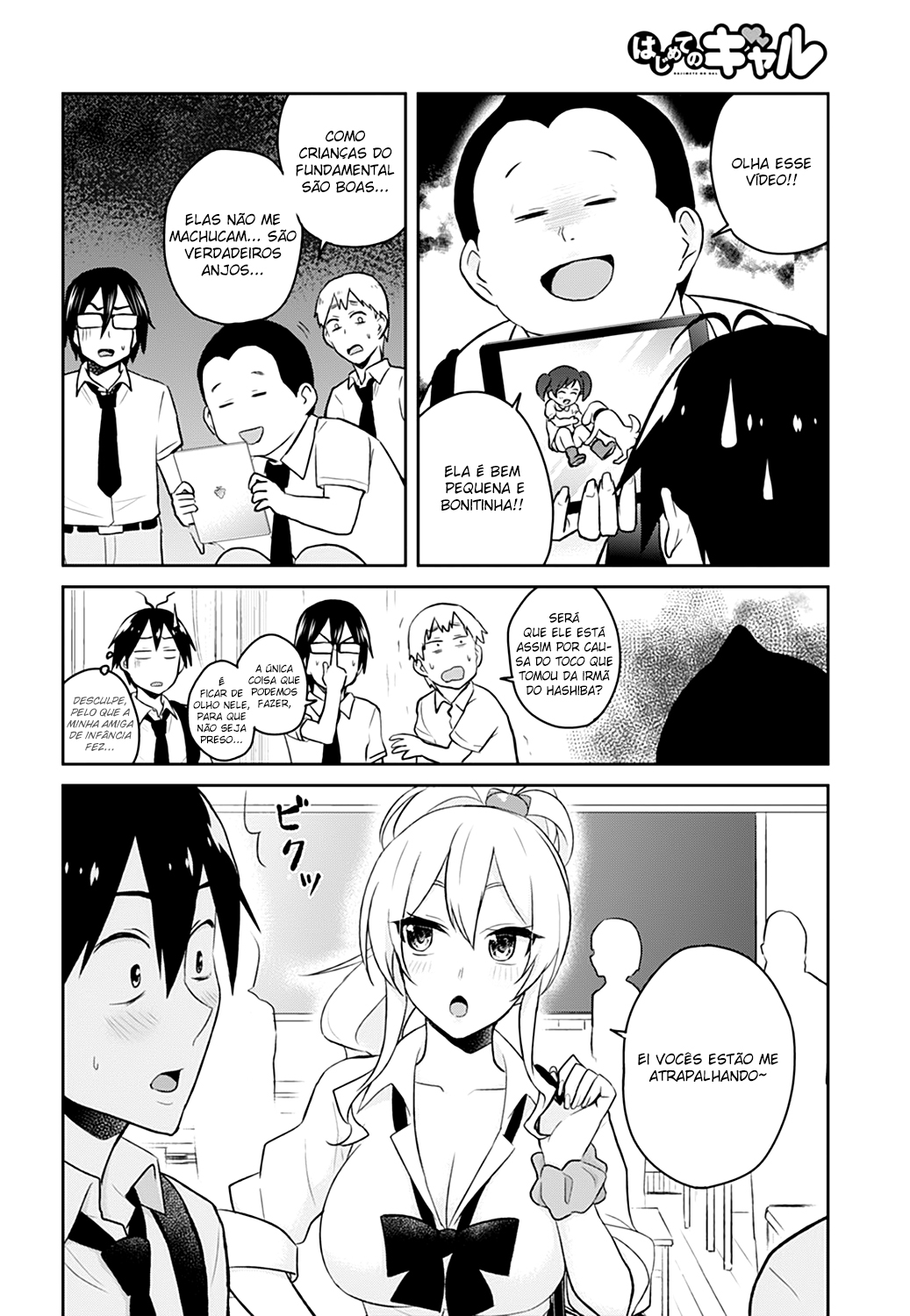 Hajimete no Gal Capitulo 32 - pagina 6