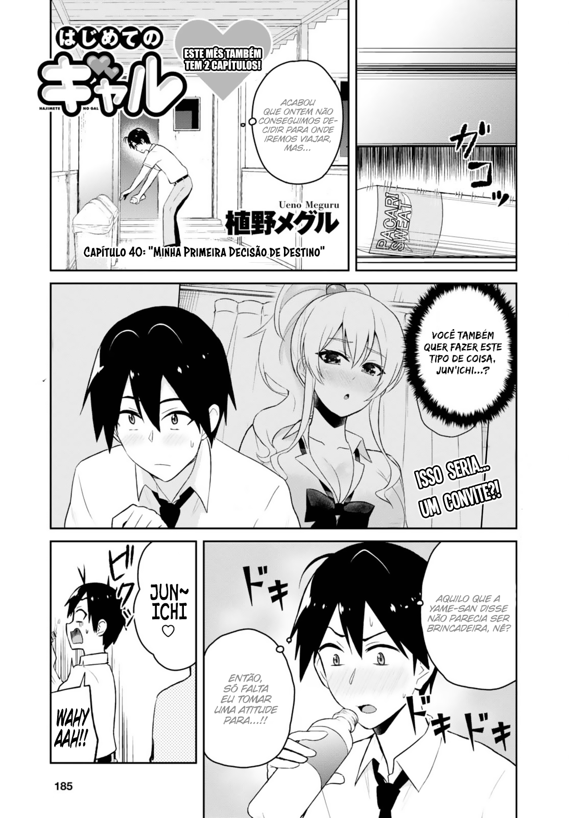 Hajimete no Gal Capitulo 40 - pagina 3