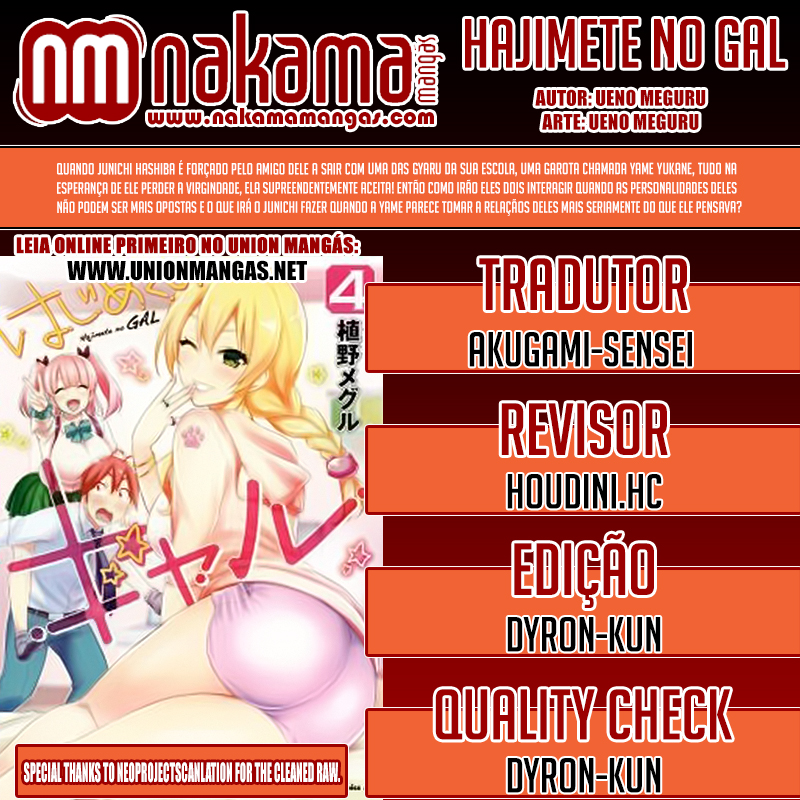Hajimete no Gal Capitulo 43 - pagina 1