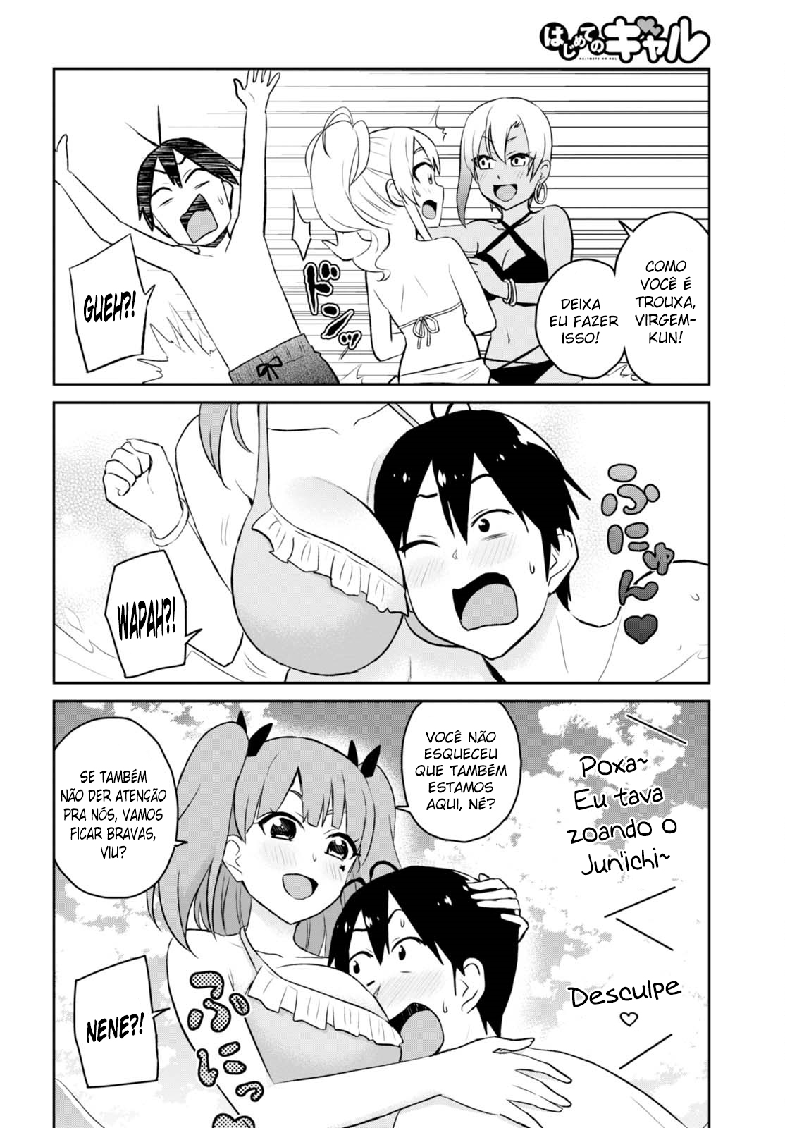Hajimete no Gal Capitulo 43 - pagina 10