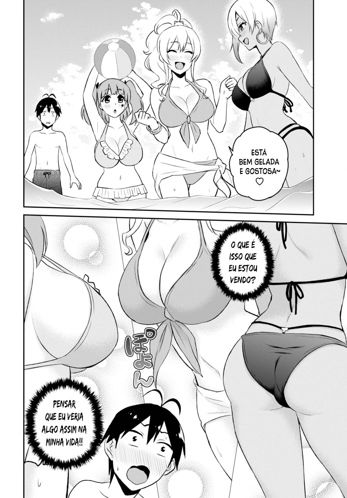 Hajimete no Gal Capitulo 43 - pagina 4