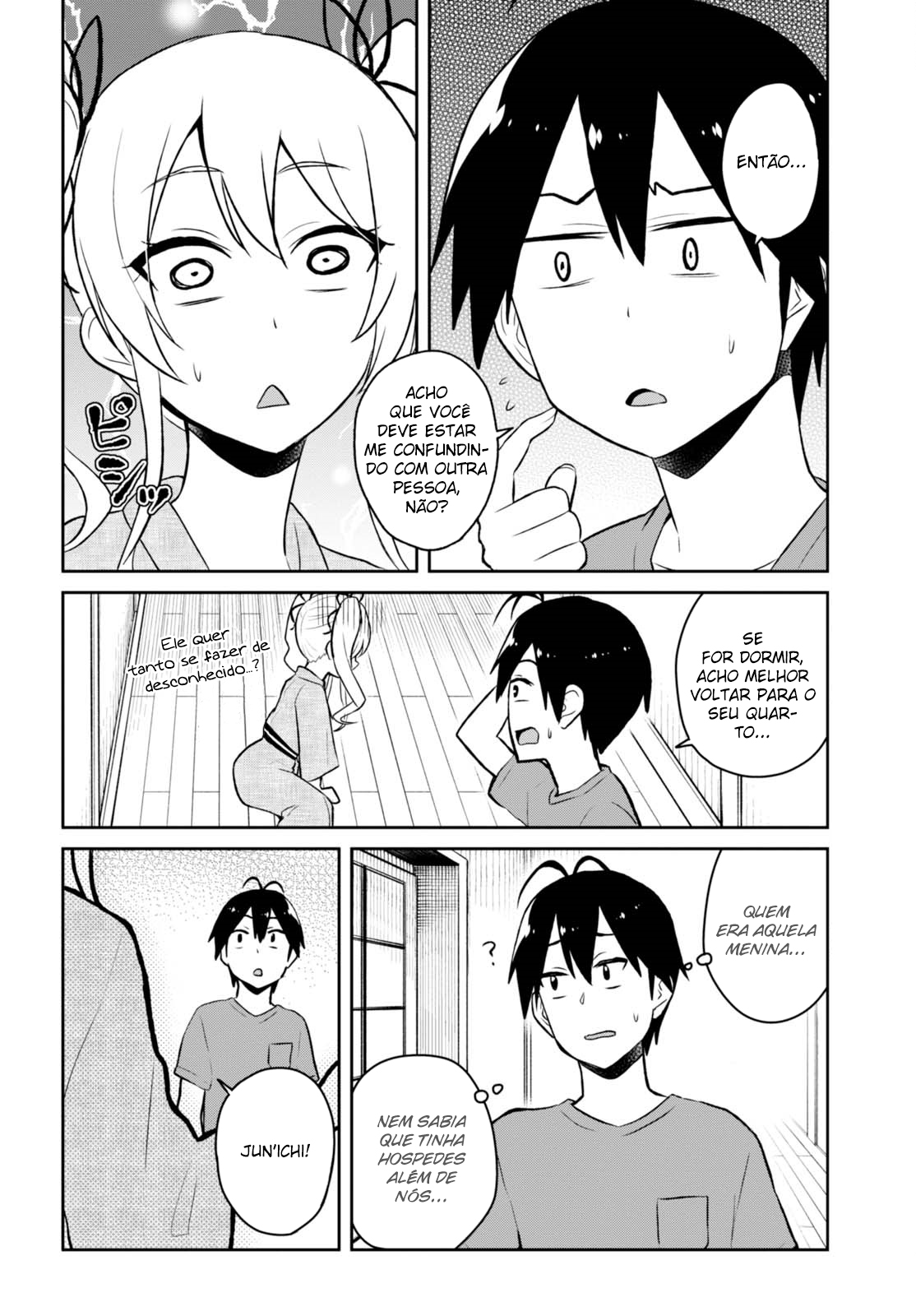 Hajimete no Gal Capitulo 46 - pagina 13