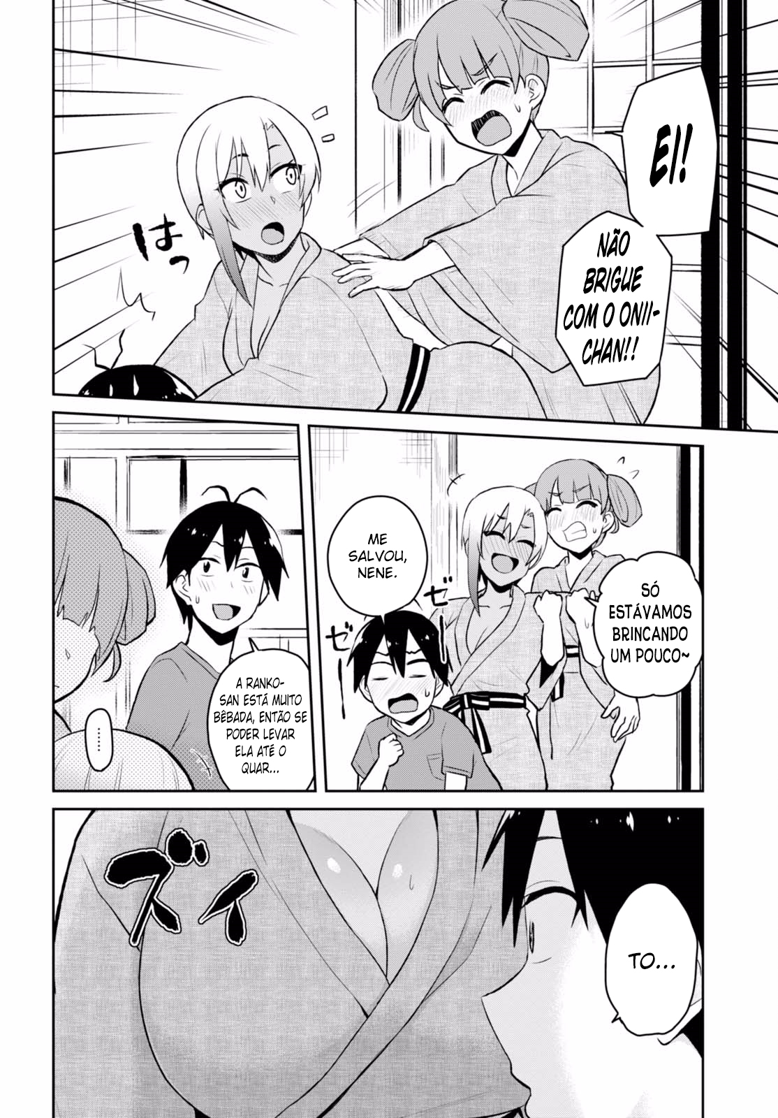 Hajimete no Gal Capitulo 46 - pagina 5