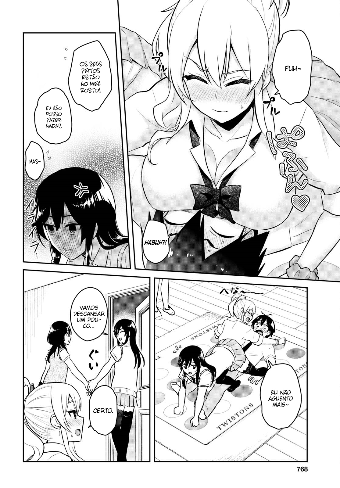 Hajimete no Gal Capitulo 57 - pagina 13