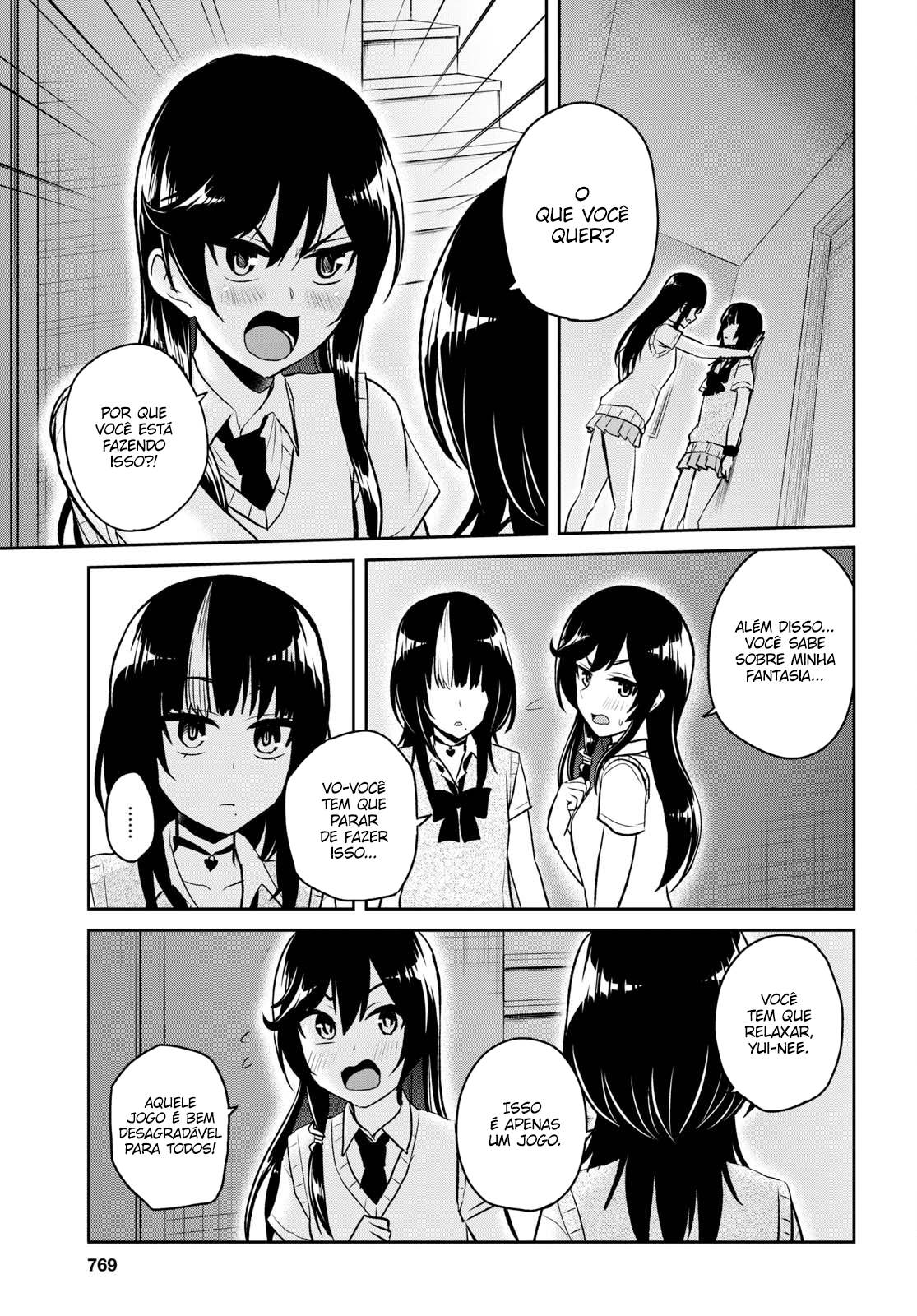 Hajimete no Gal Capitulo 57 - pagina 14
