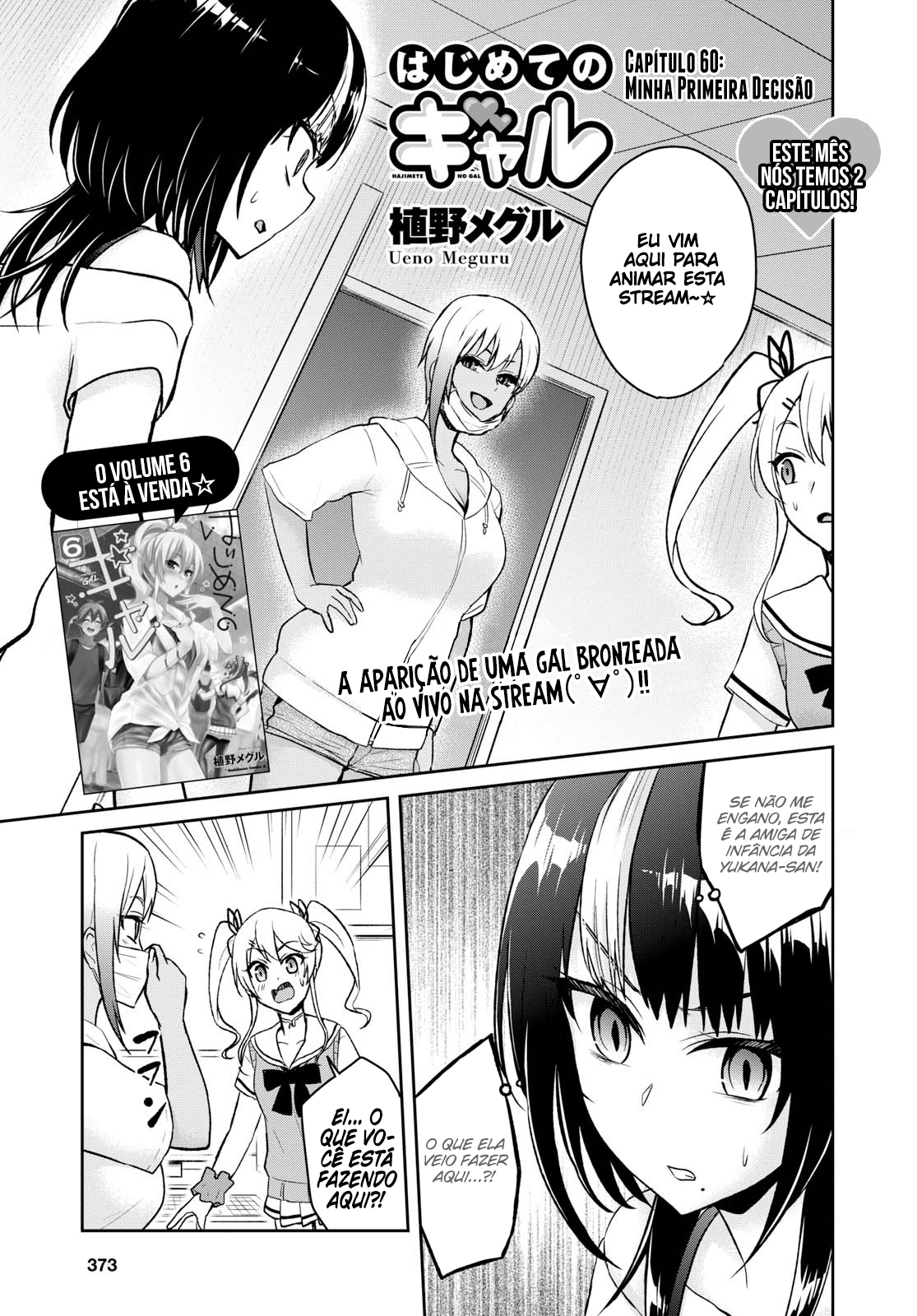 Hajimete no Gal Capitulo 60 - pagina 3