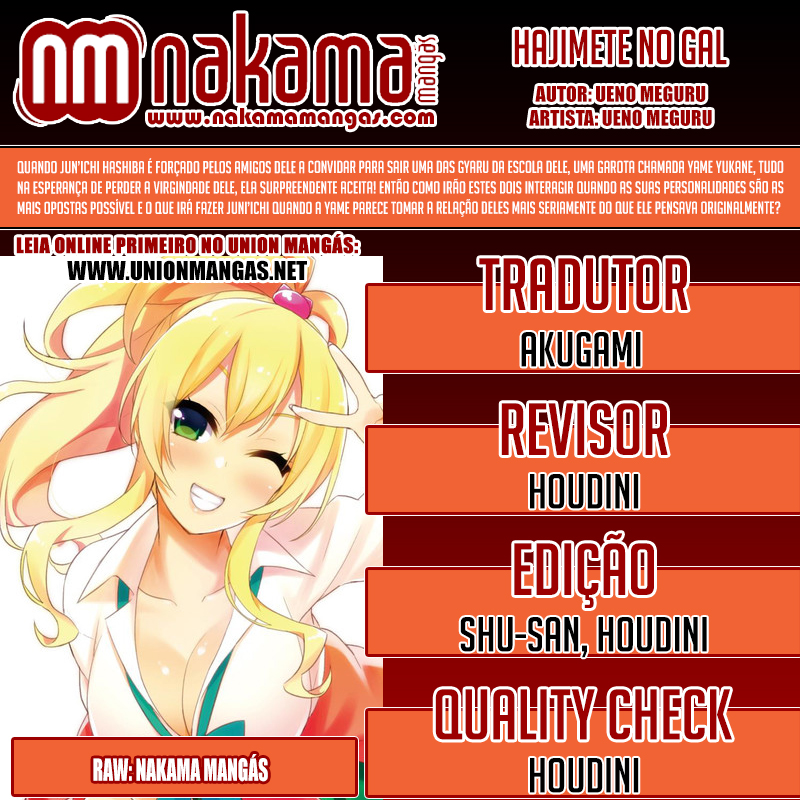 Hajimete no Gal Capitulo 61 - pagina 1