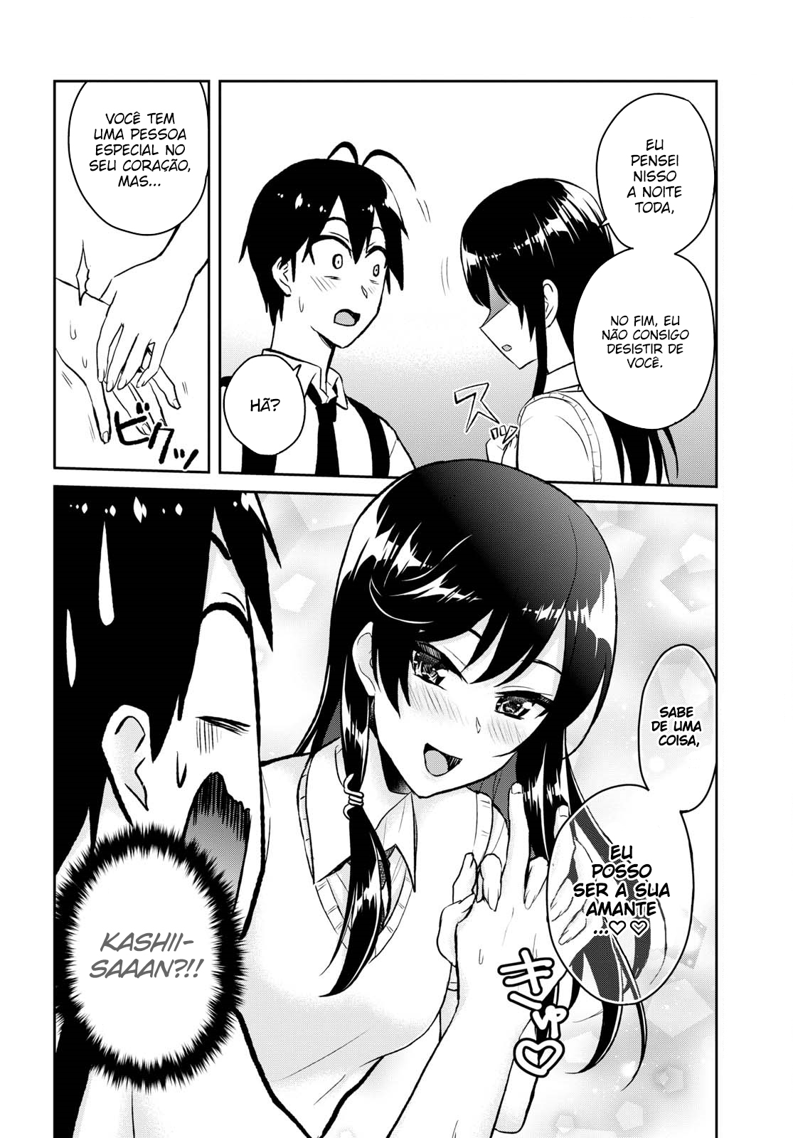 Hajimete no Gal Capitulo 61 - pagina 16