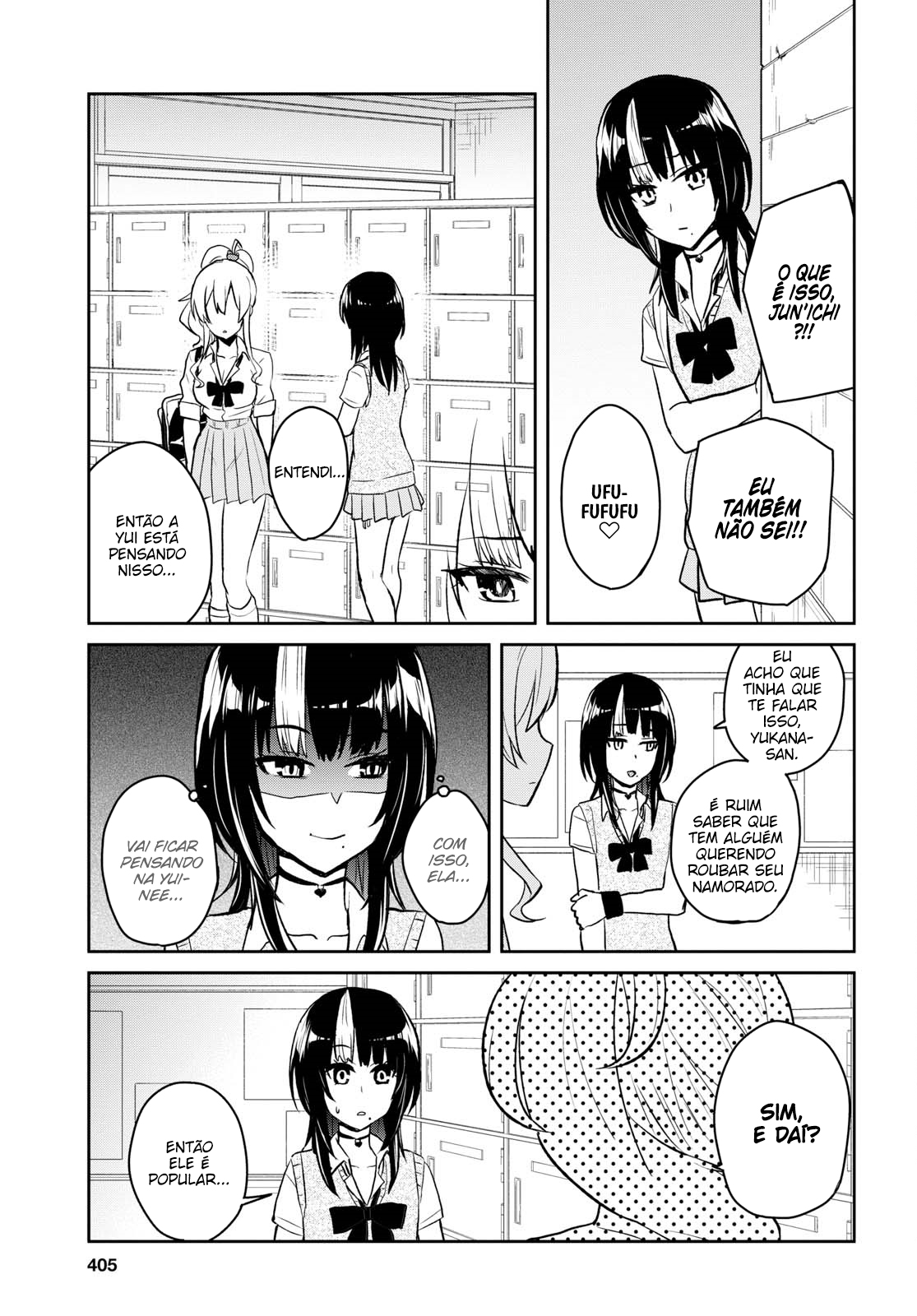 Hajimete no Gal Capitulo 61 - pagina 17
