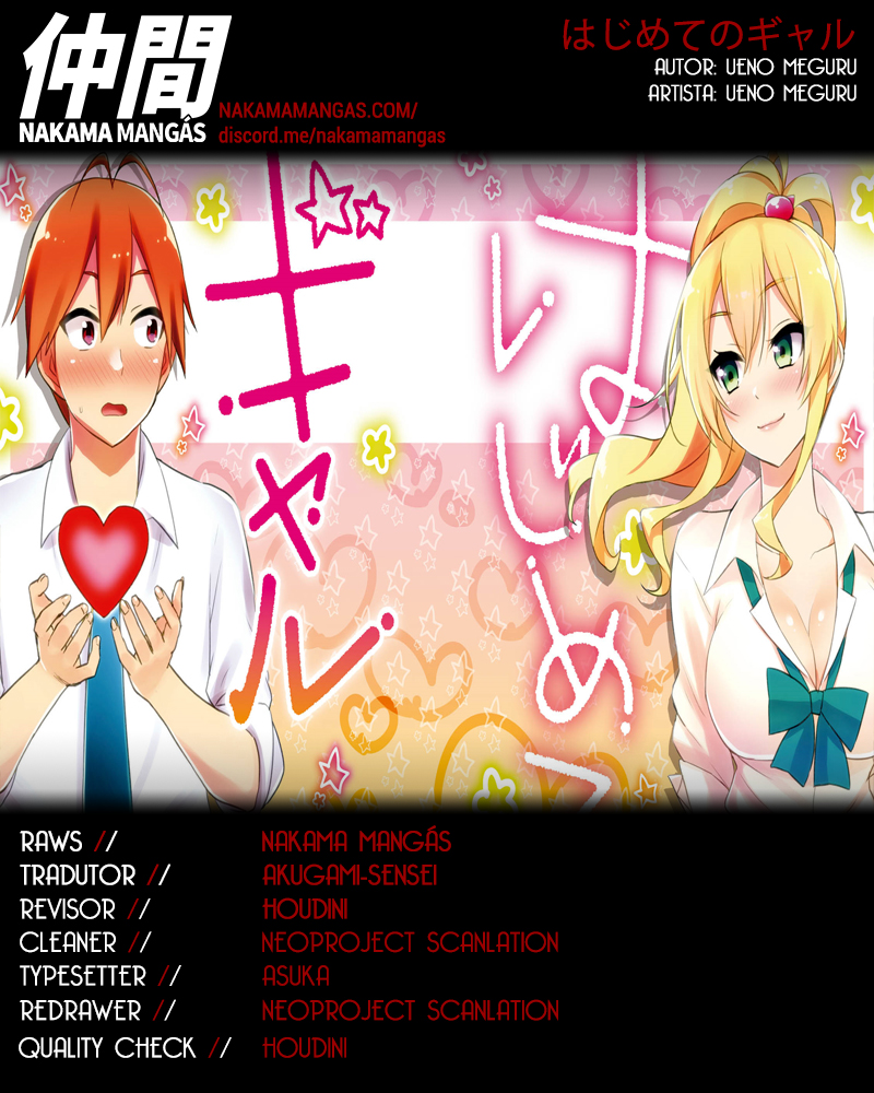 Hajimete no Gal Capitulo 62 - pagina 1