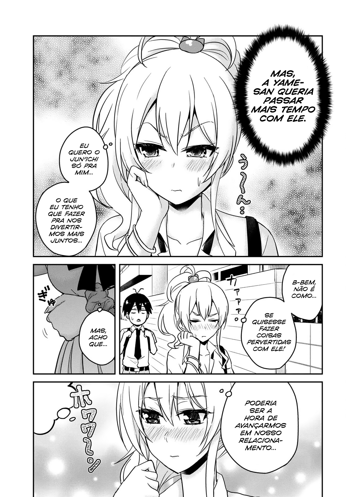 Hajimete no Gal Capitulo 62 - pagina 14