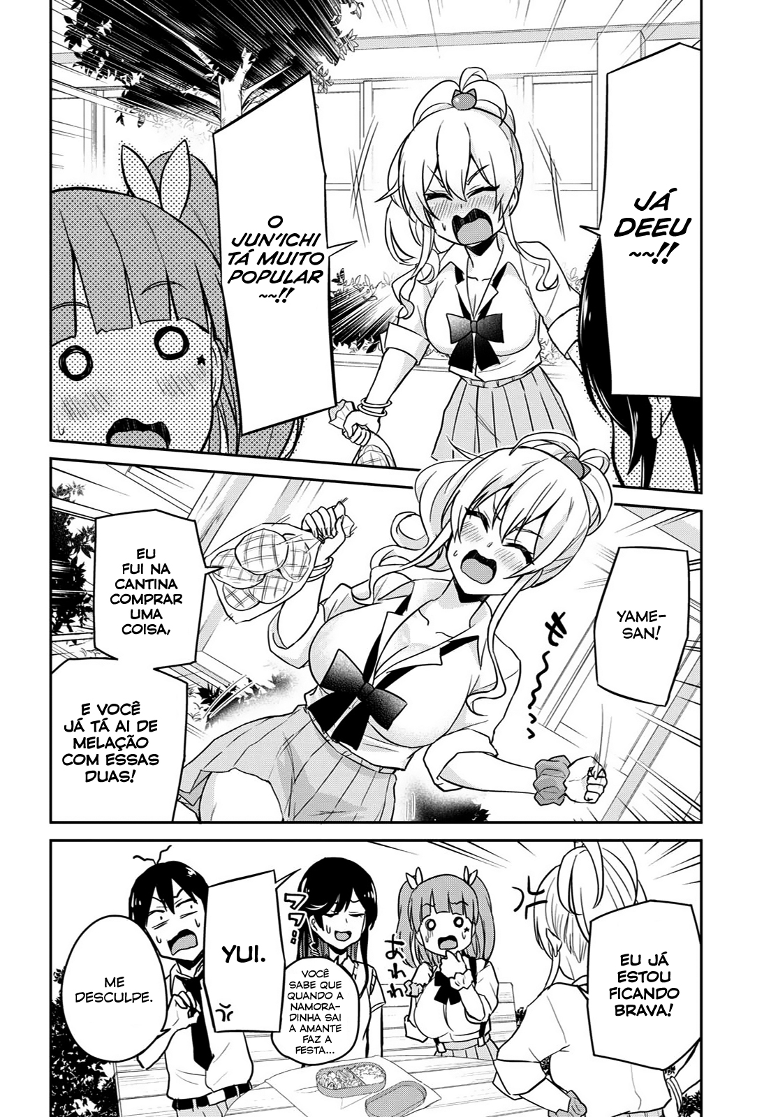 Hajimete no Gal Capitulo 62 - pagina 7