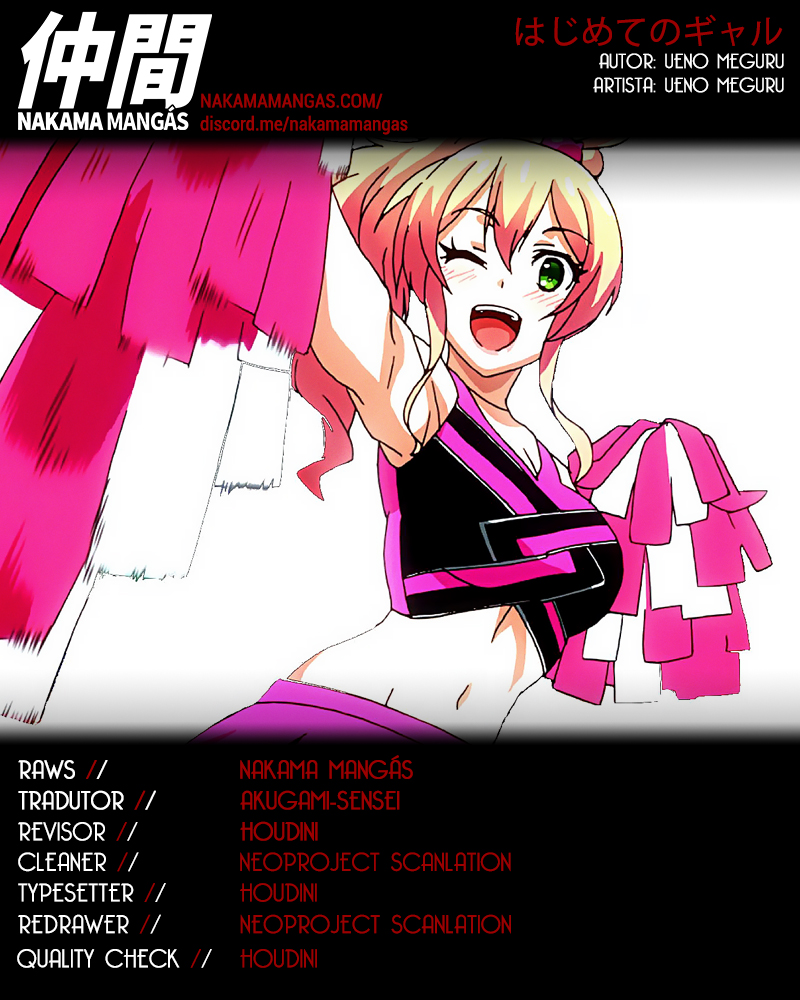 Hajimete no Gal Capitulo 66 - pagina 1
