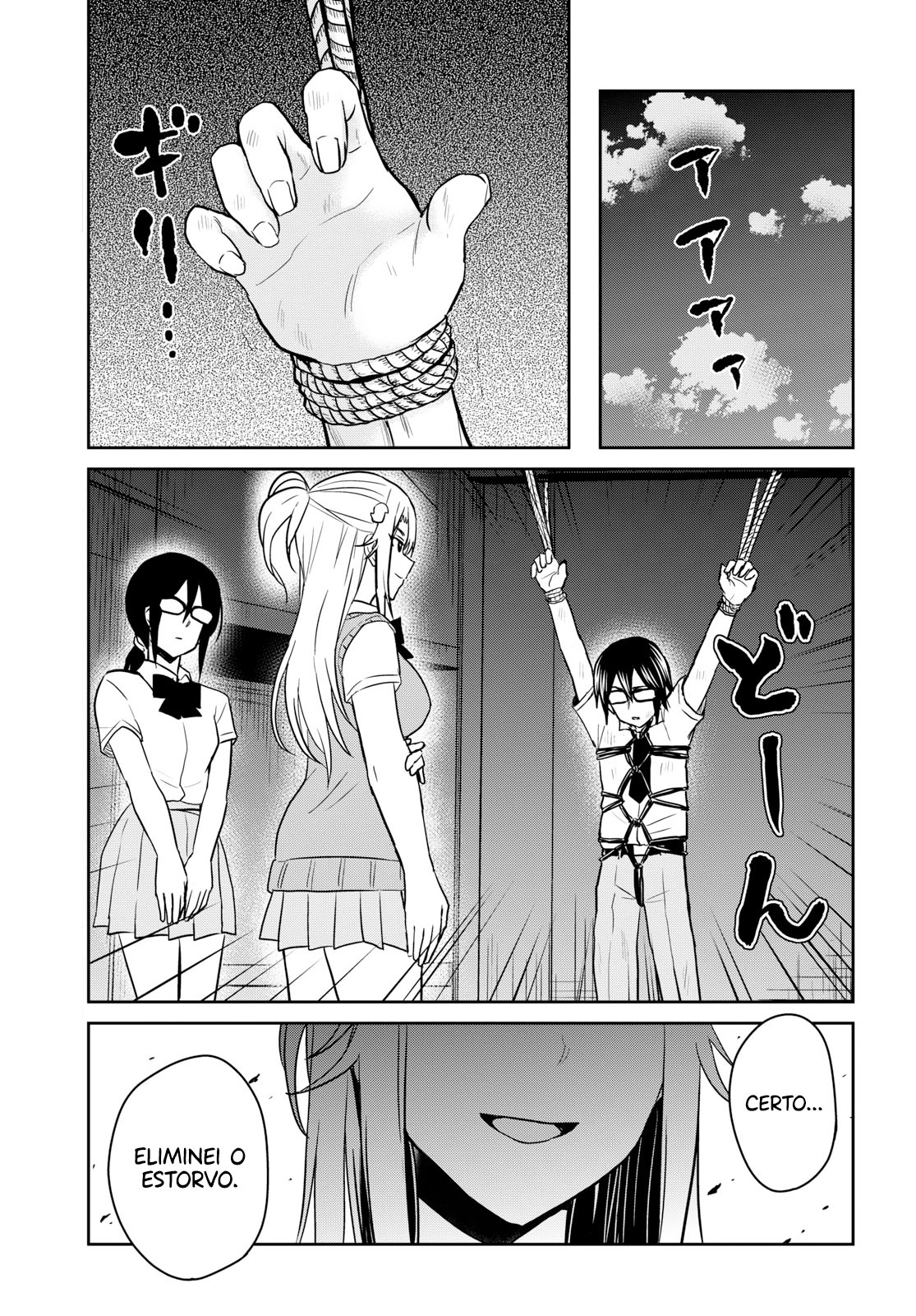 Hajimete no Gal Capitulo 67 - pagina 13