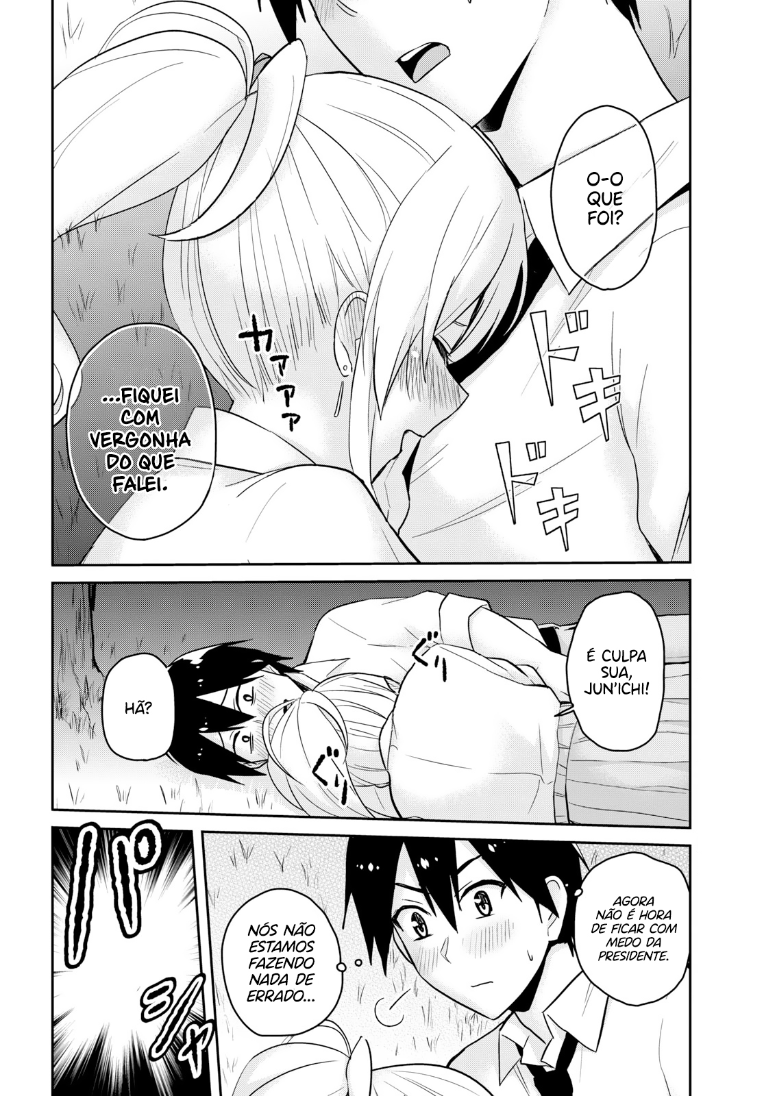 Hajimete no Gal Capitulo 67 - pagina 19