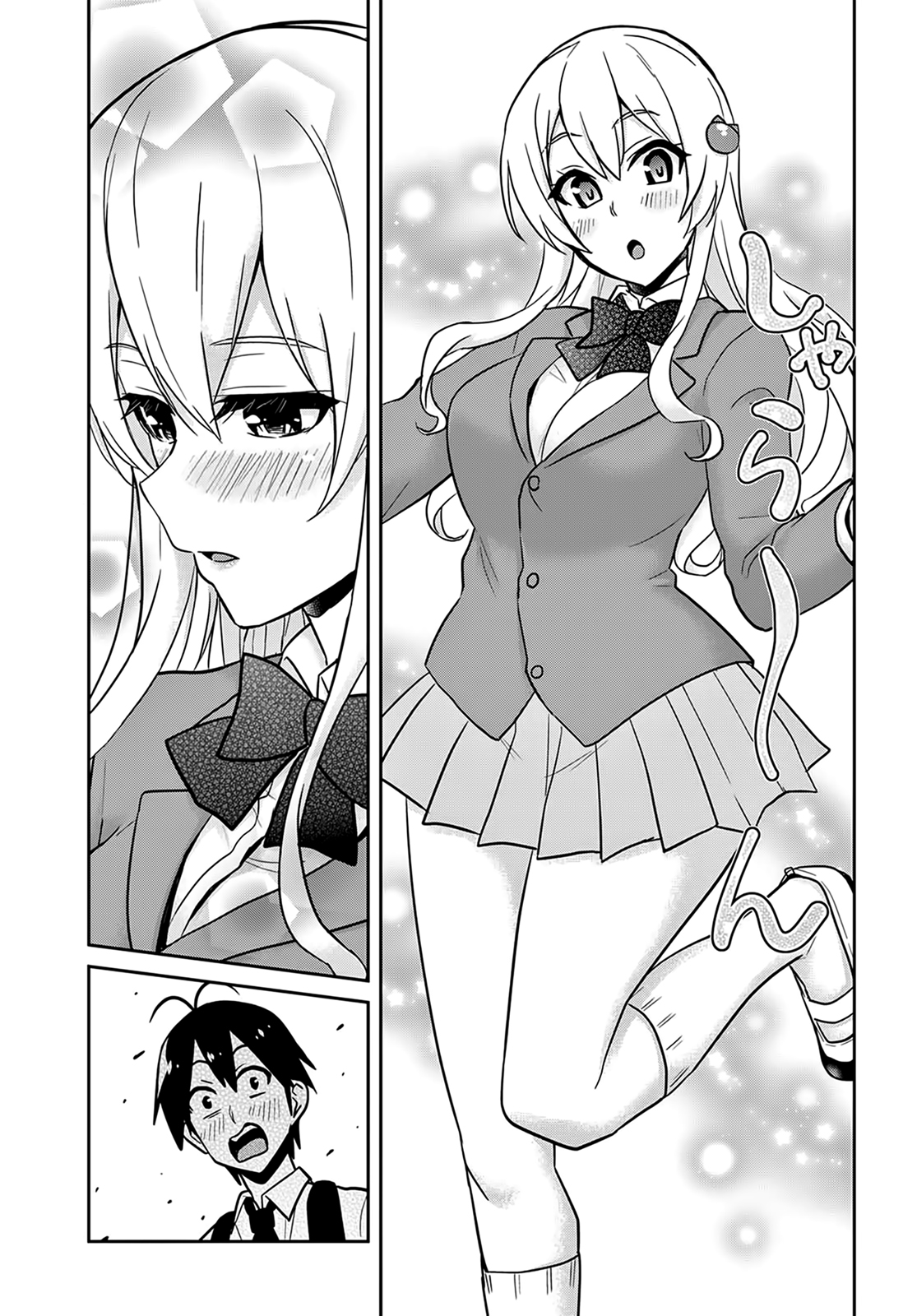 Hajimete no Gal Capitulo 69 - pagina 14