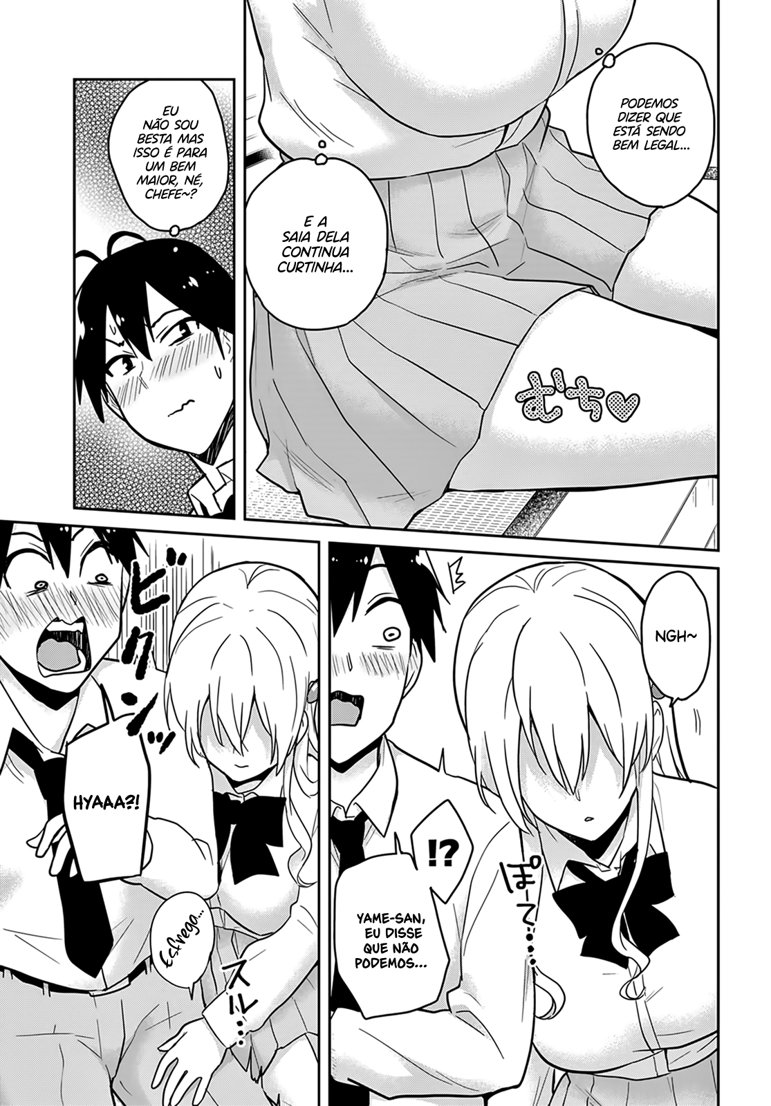 Hajimete no Gal Capitulo 70 - pagina 14