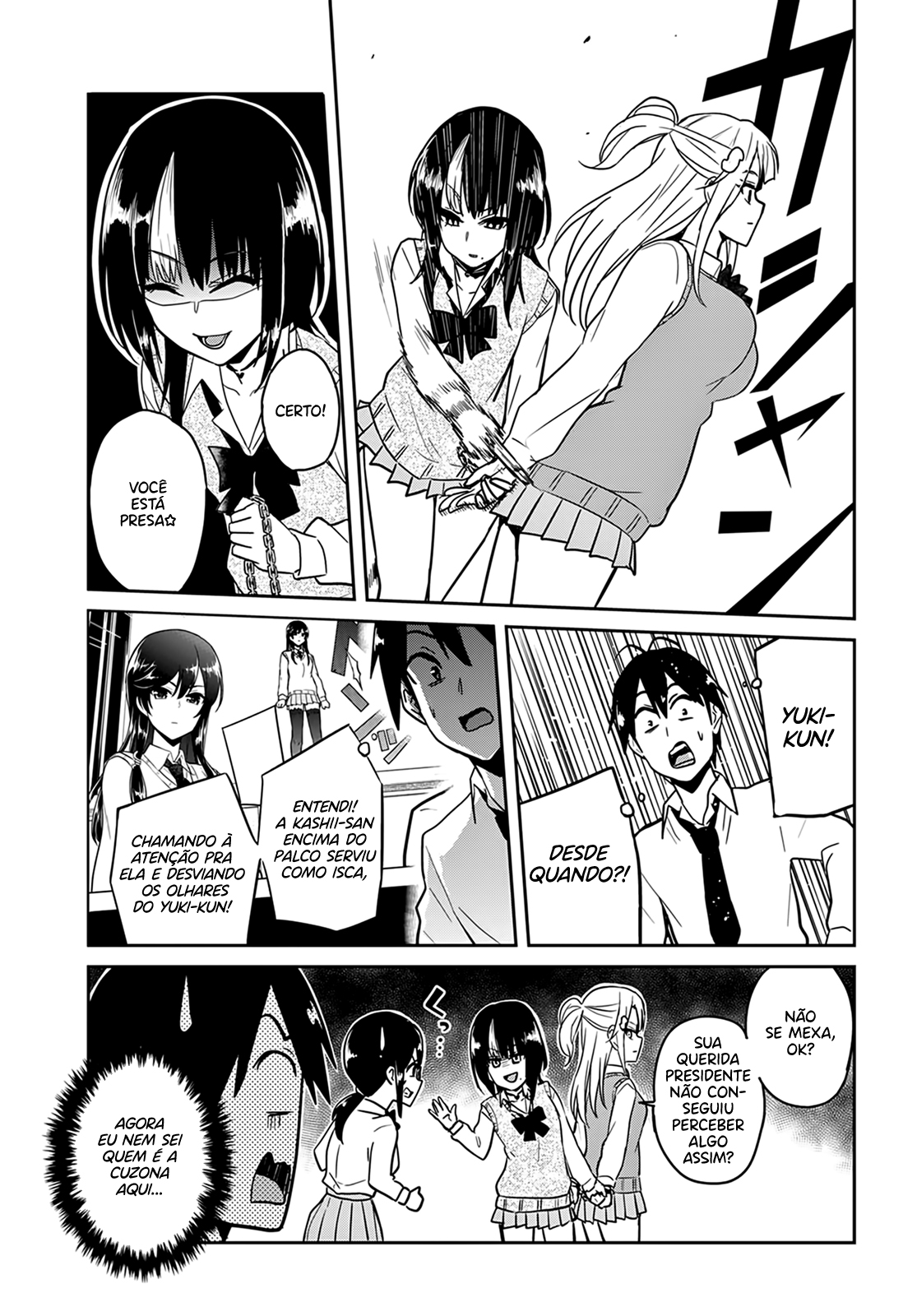 Hajimete no Gal Capitulo 71 - pagina 14
