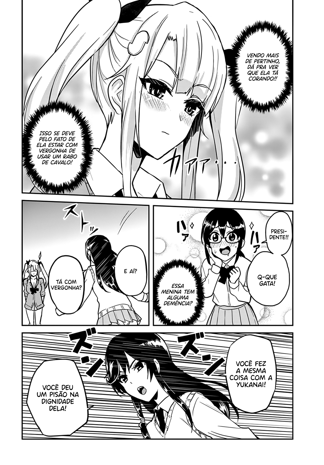 Hajimete no Gal Capitulo 71 - pagina 17