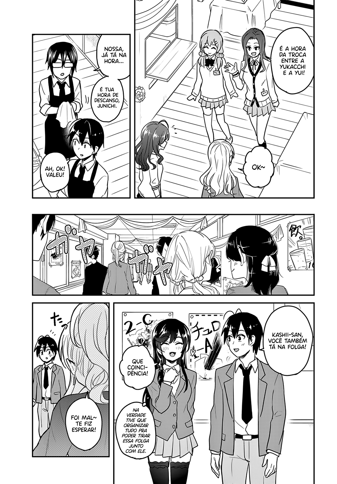 Hajimete no Gal Capitulo 72 - pagina 10